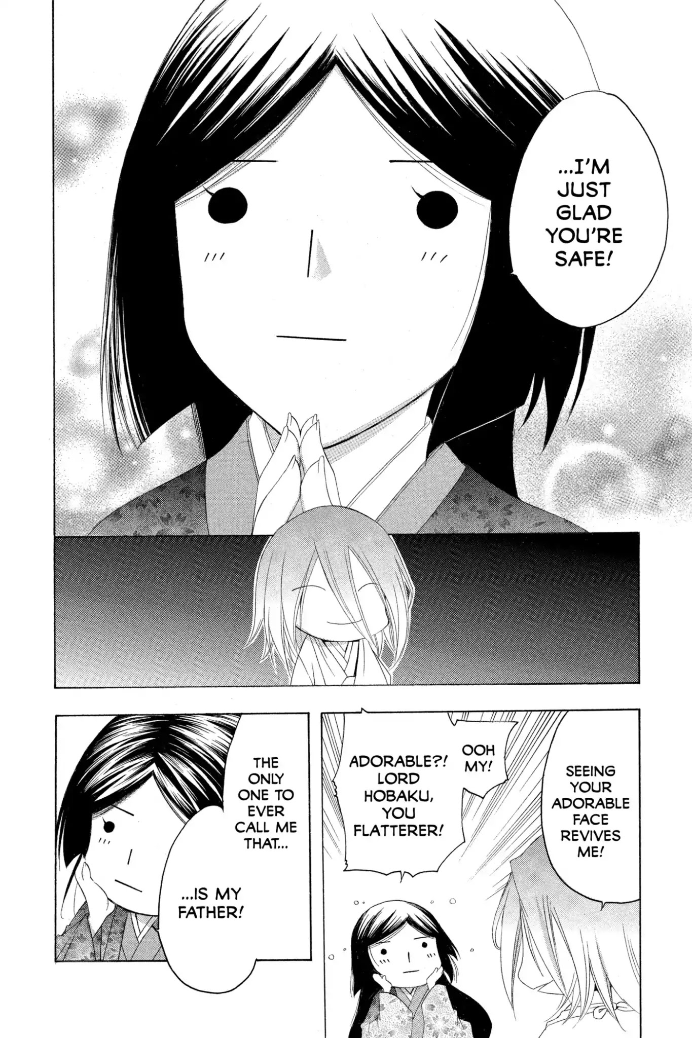 Itsuwaribito Utsuho Chapter 152 page 10 - Chapter 152: Rurihime