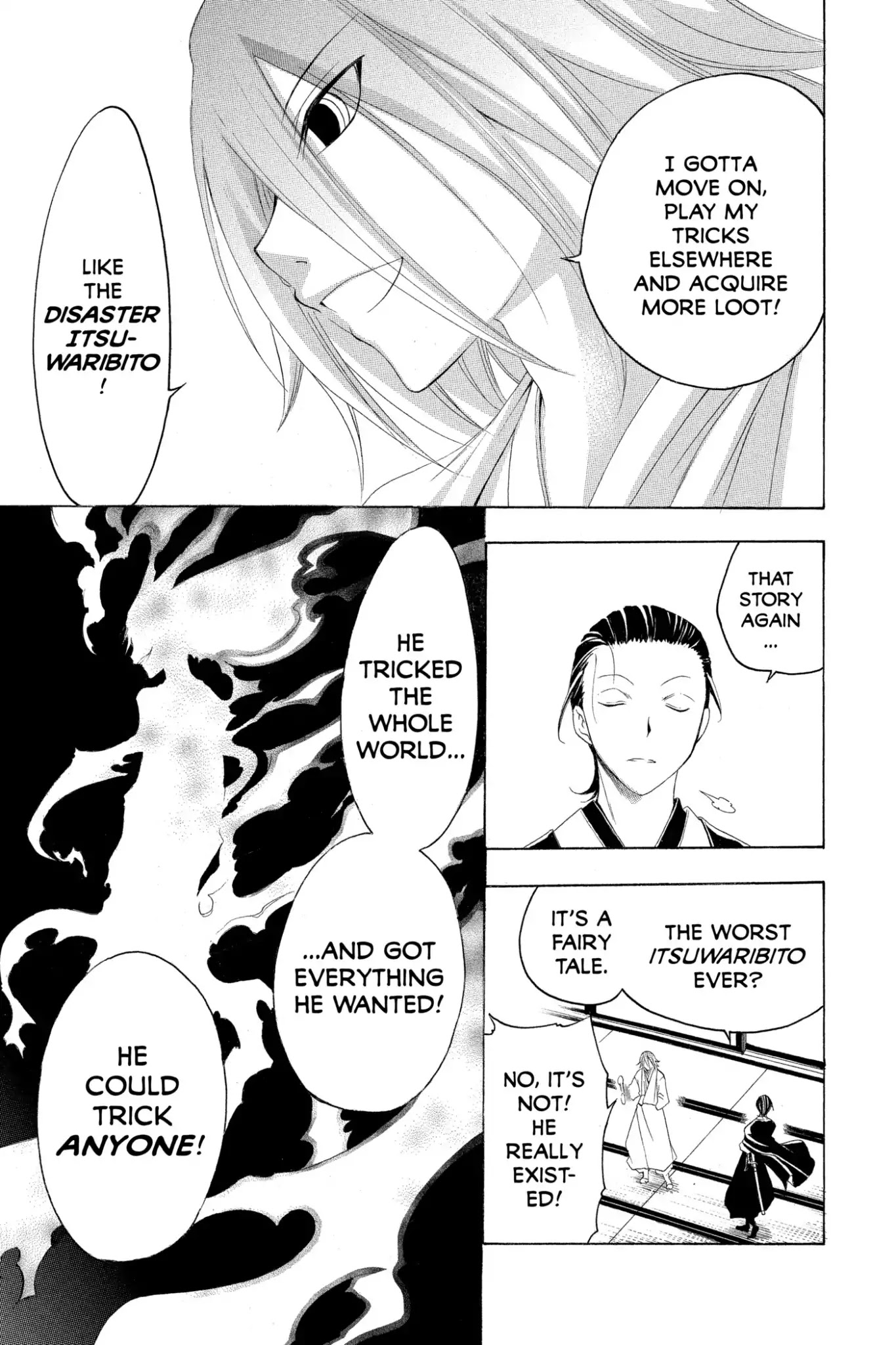 Itsuwaribito Utsuho Chapter 152 page 13 - Chapter 152: Rurihime