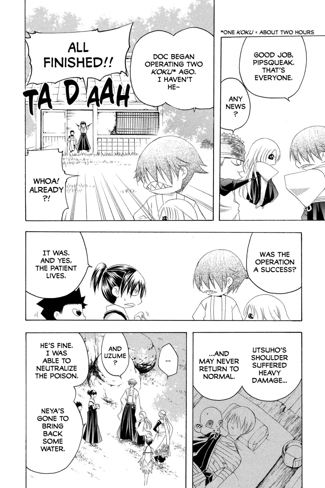 Itsuwaribito Utsuho Chapter 152 page 16 - Chapter 152: Rurihime