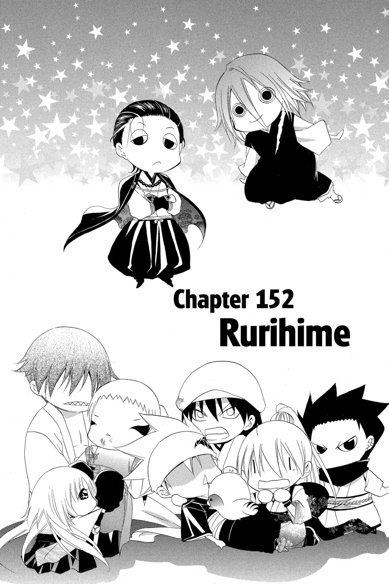 Itsuwaribito Utsuho Chapter 152 page 4 - Chapter 152: Rurihime