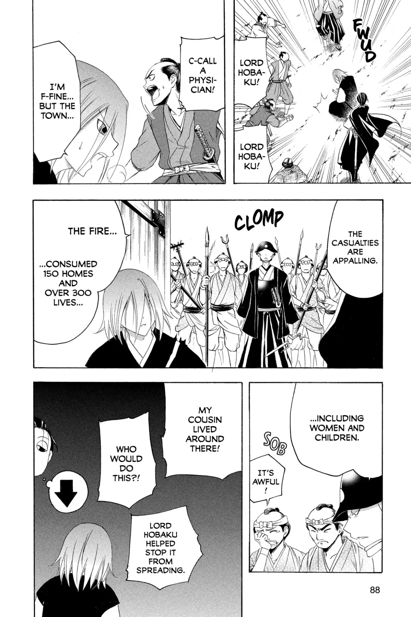 Itsuwaribito Utsuho Chapter 152 page 6 - Chapter 152: Rurihime