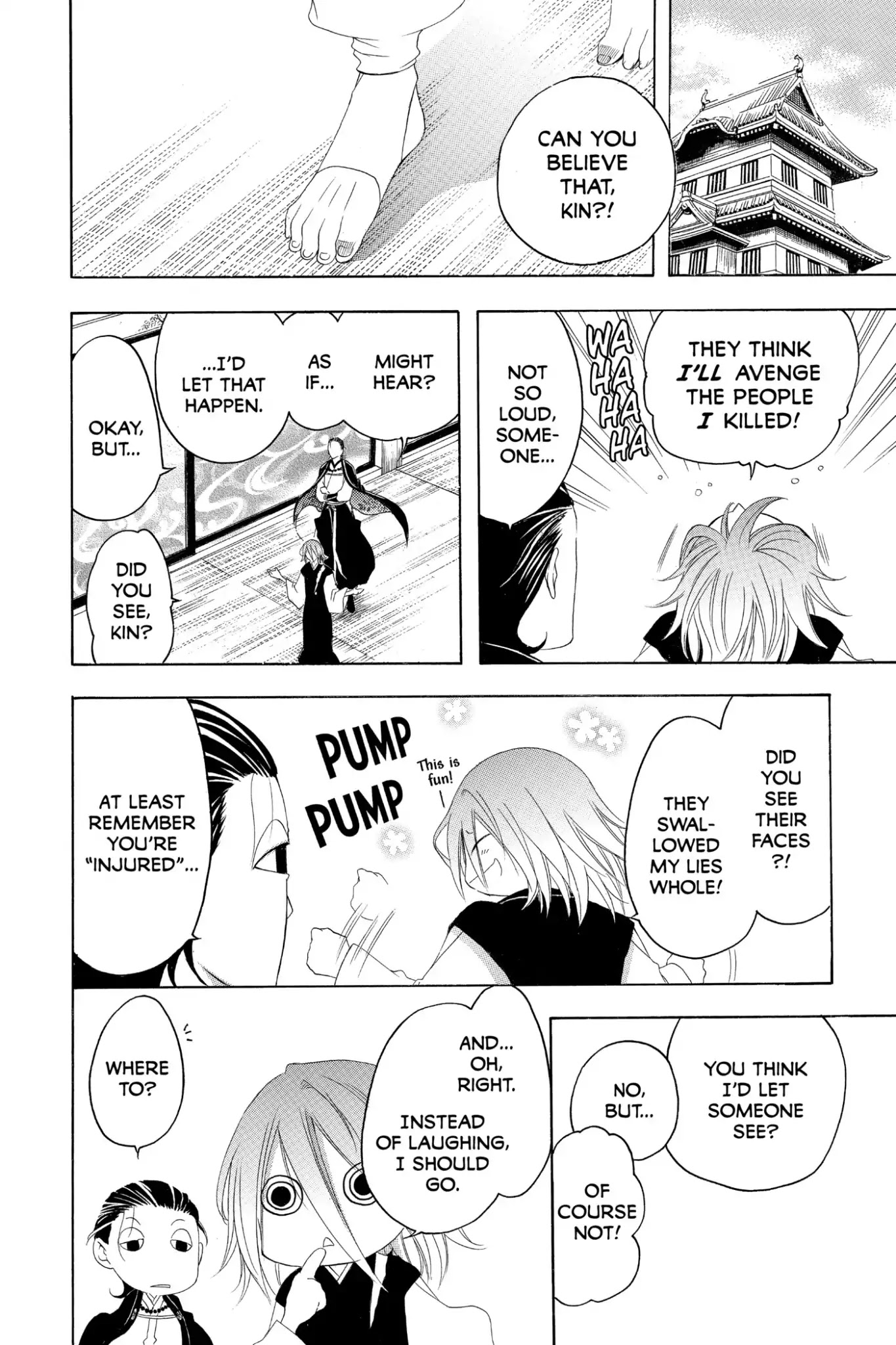 Itsuwaribito Utsuho Chapter 152 page 8 - Chapter 152: Rurihime