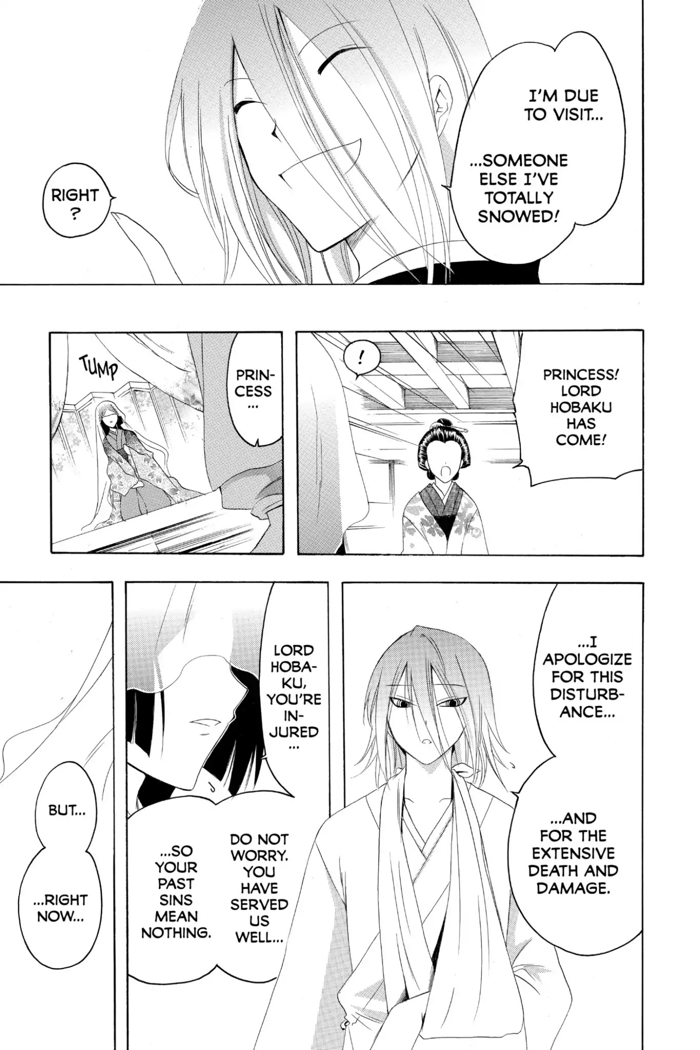 Itsuwaribito Utsuho Chapter 152 page 9 - Chapter 152: Rurihime