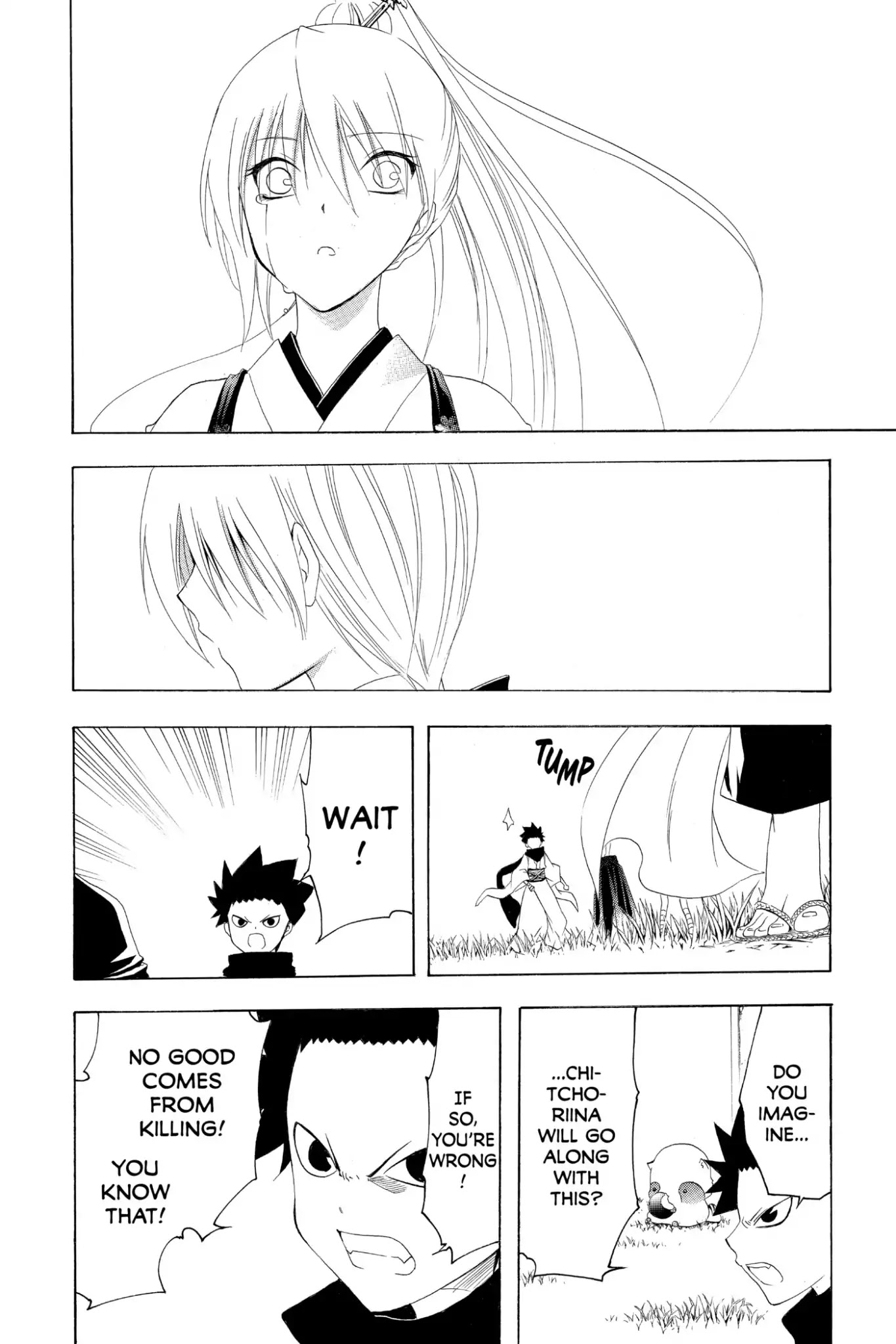 Itsuwaribito Utsuho Chapter 153 page 12 - Chapter 153: Goodbye