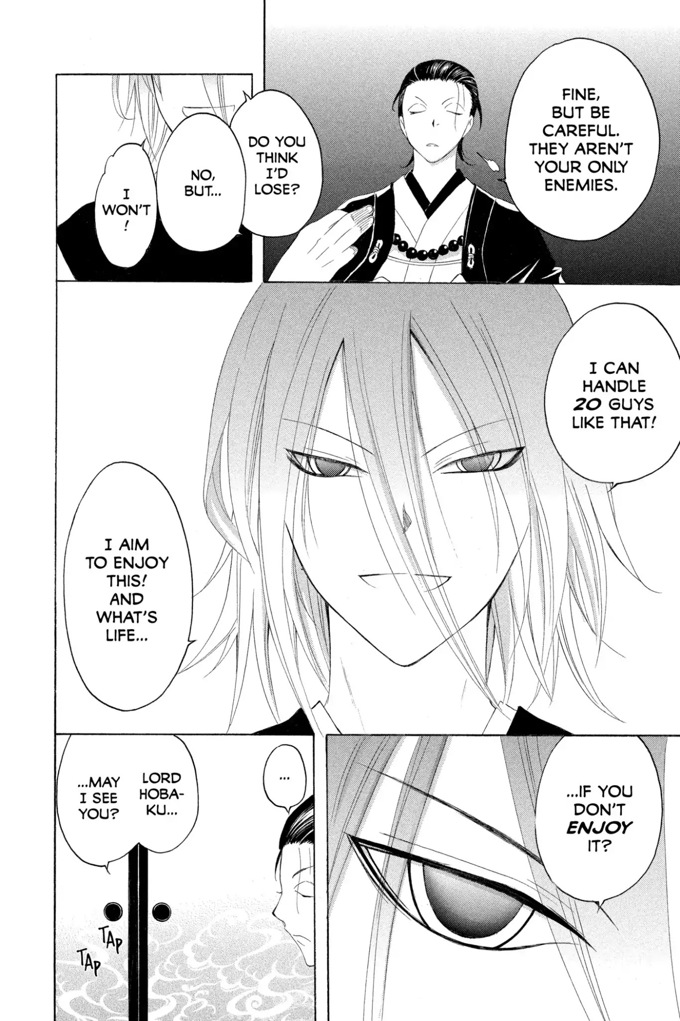 Itsuwaribito Utsuho Chapter 153 page 16 - Chapter 153: Goodbye