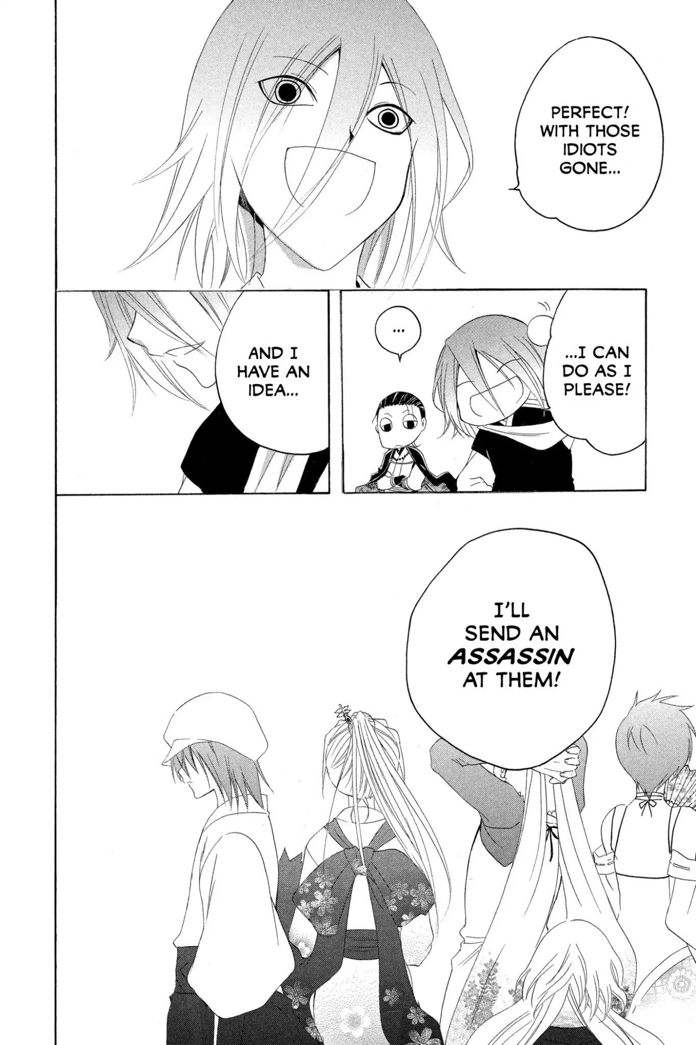Itsuwaribito Utsuho Chapter 153 page 18 - Chapter 153: Goodbye