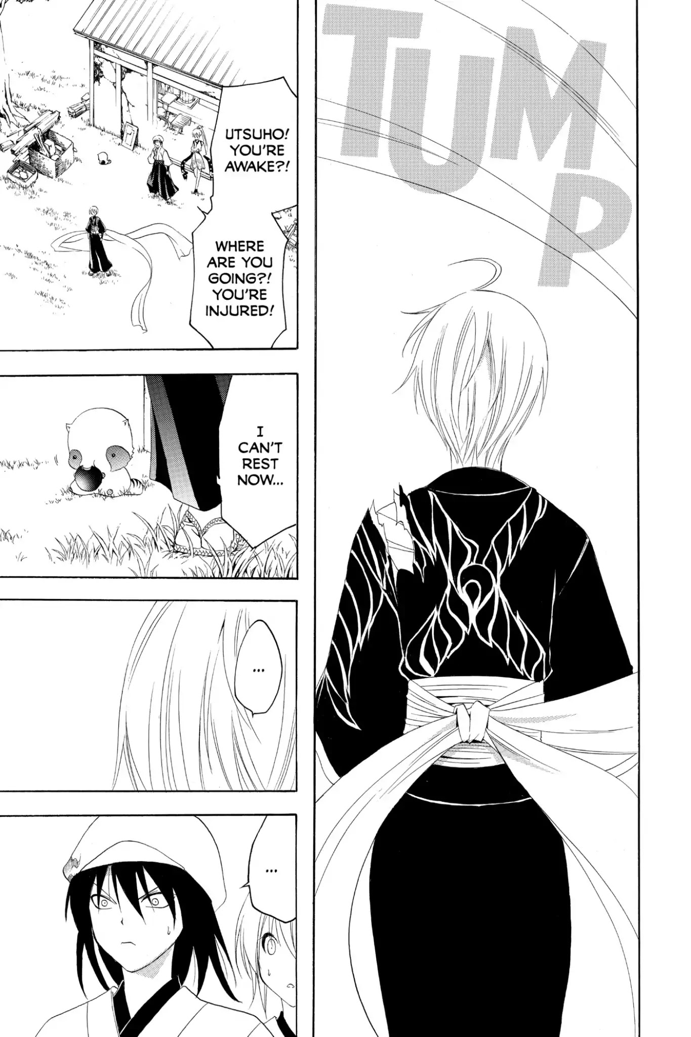 Itsuwaribito Utsuho Chapter 153 page 5 - Chapter 153: Goodbye