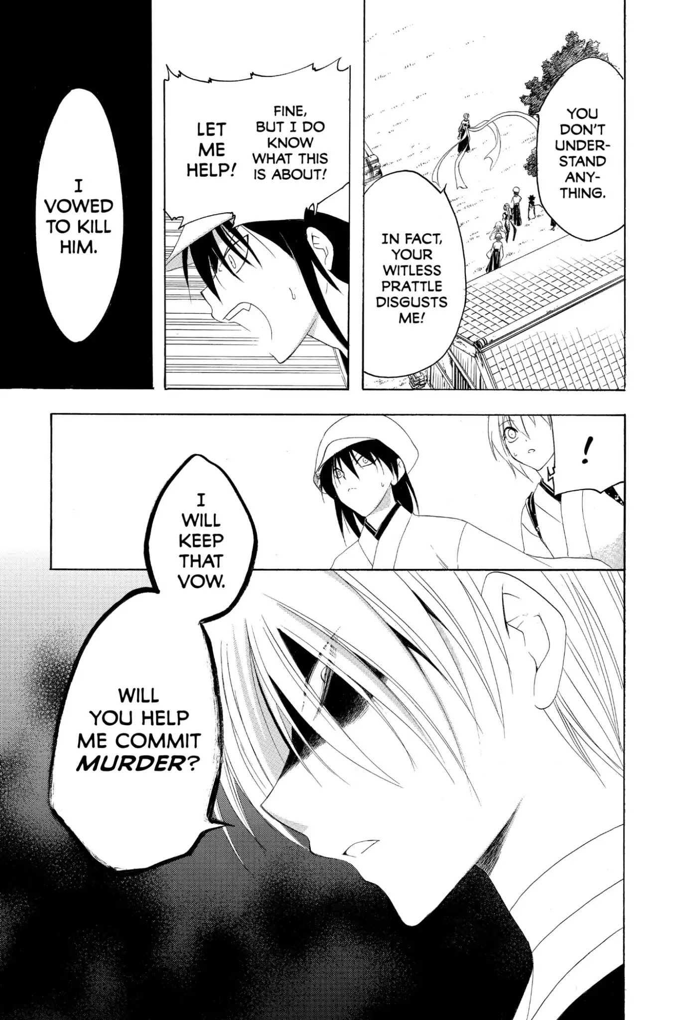 Itsuwaribito Utsuho Chapter 153 page 7 - Chapter 153: Goodbye
