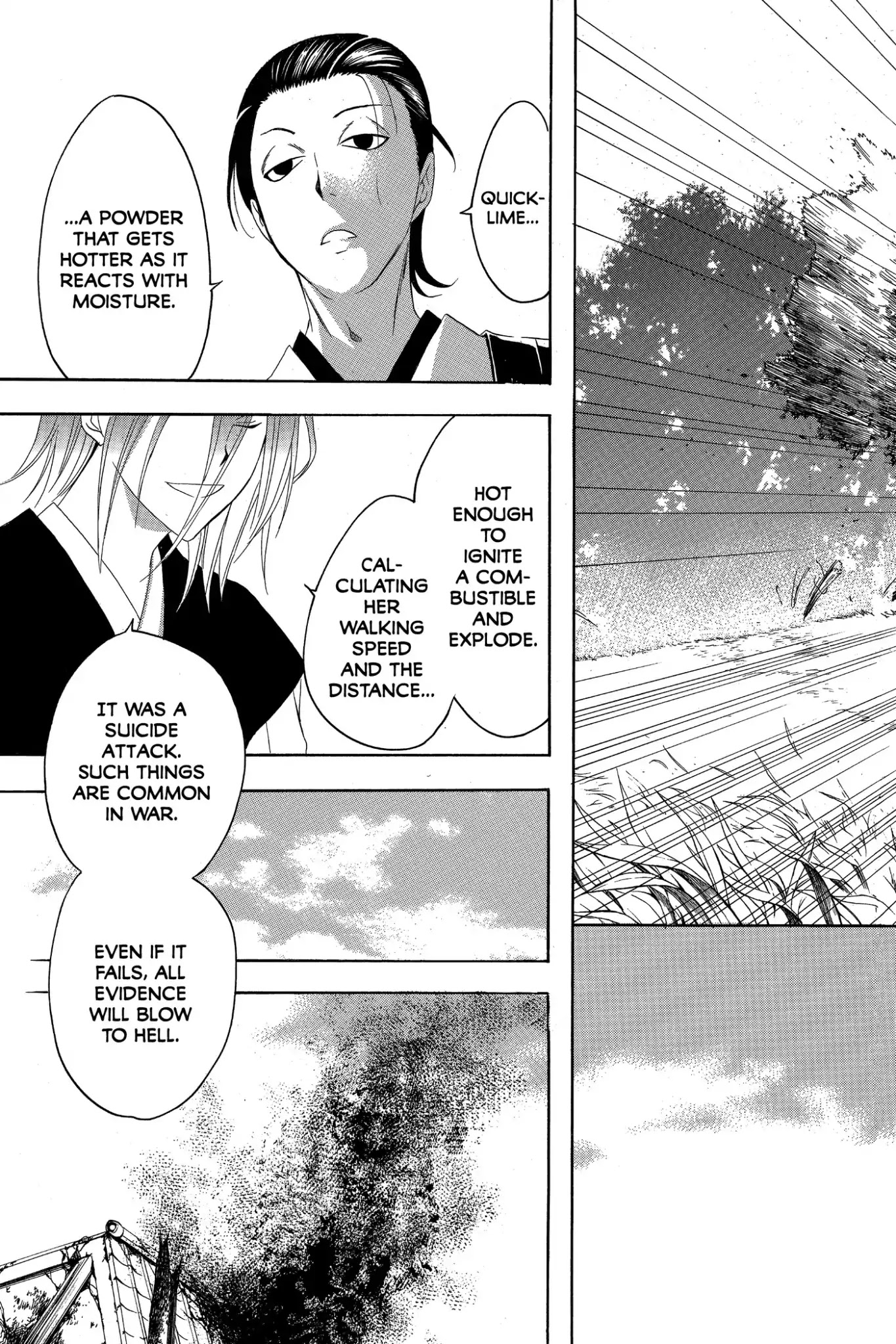 Itsuwaribito Utsuho Chapter 154 page 13 - Chapter 154: The Package