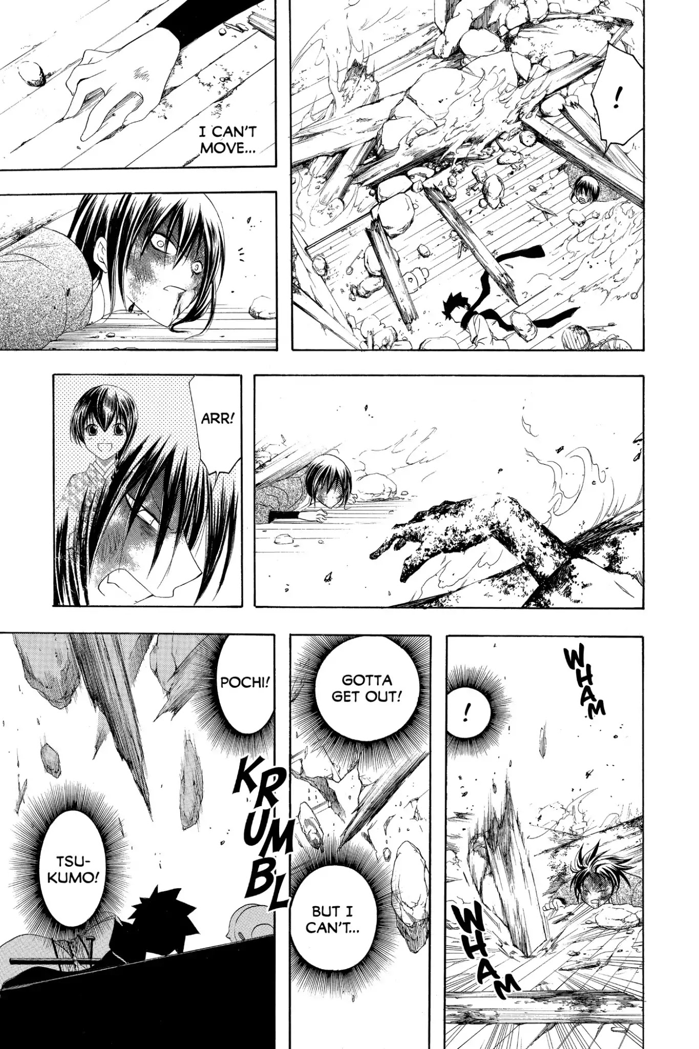 Itsuwaribito Utsuho Chapter 154 page 15 - Chapter 154: The Package