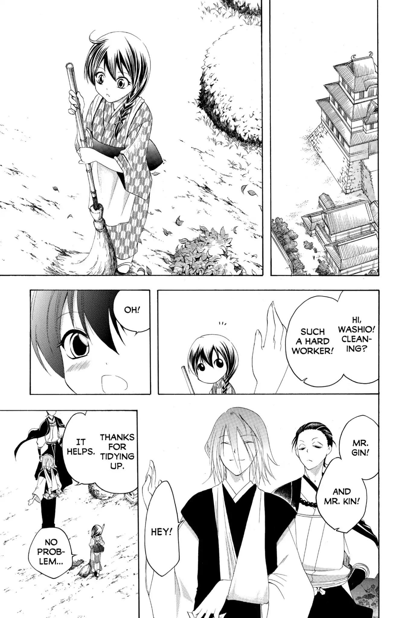 Itsuwaribito Utsuho Chapter 154 page 3 - Chapter 154: The Package