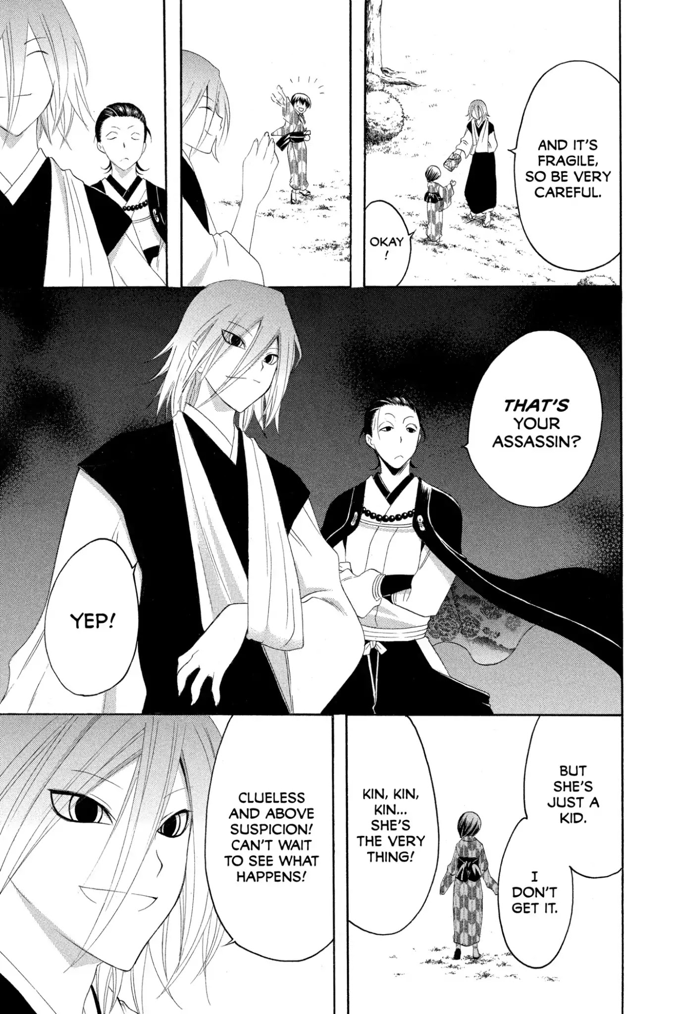 Itsuwaribito Utsuho Chapter 154 page 7 - Chapter 154: The Package