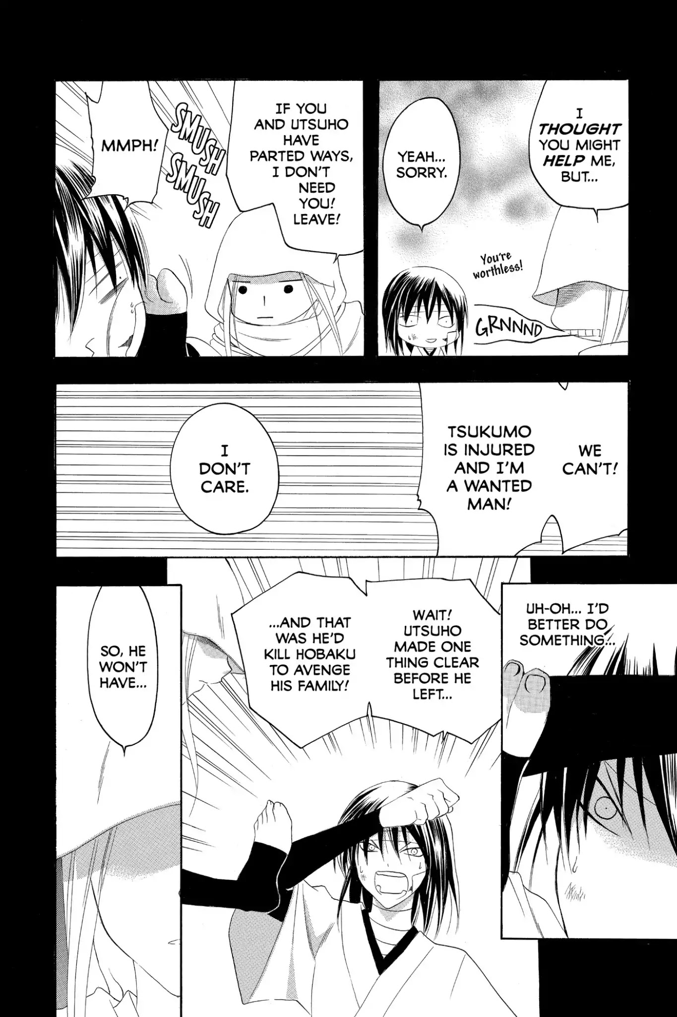 Itsuwaribito Utsuho Chapter 155 page 10 - Chapter 155: Gin's Past