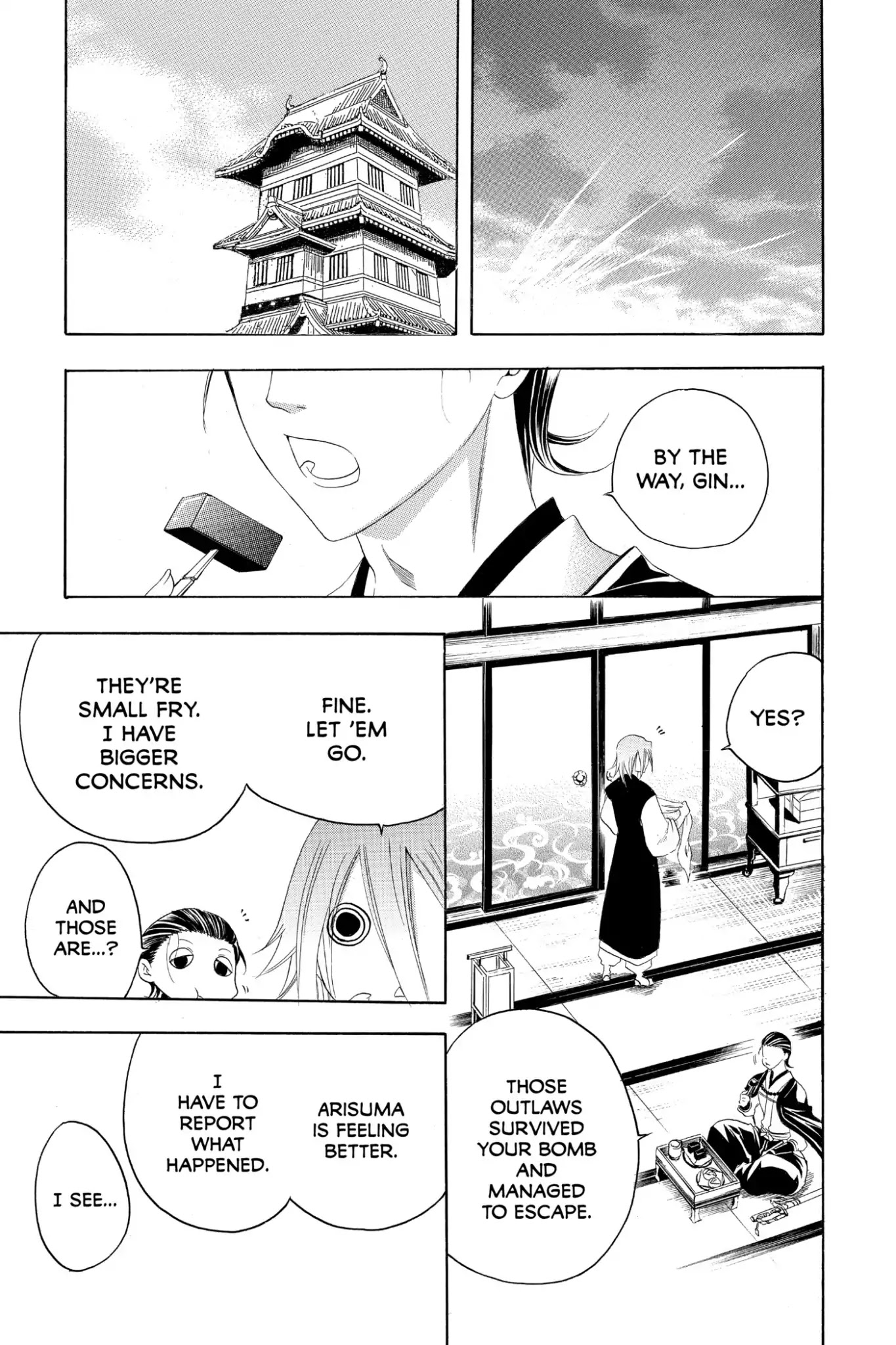 Itsuwaribito Utsuho Chapter 155 page 13 - Chapter 155: Gin's Past