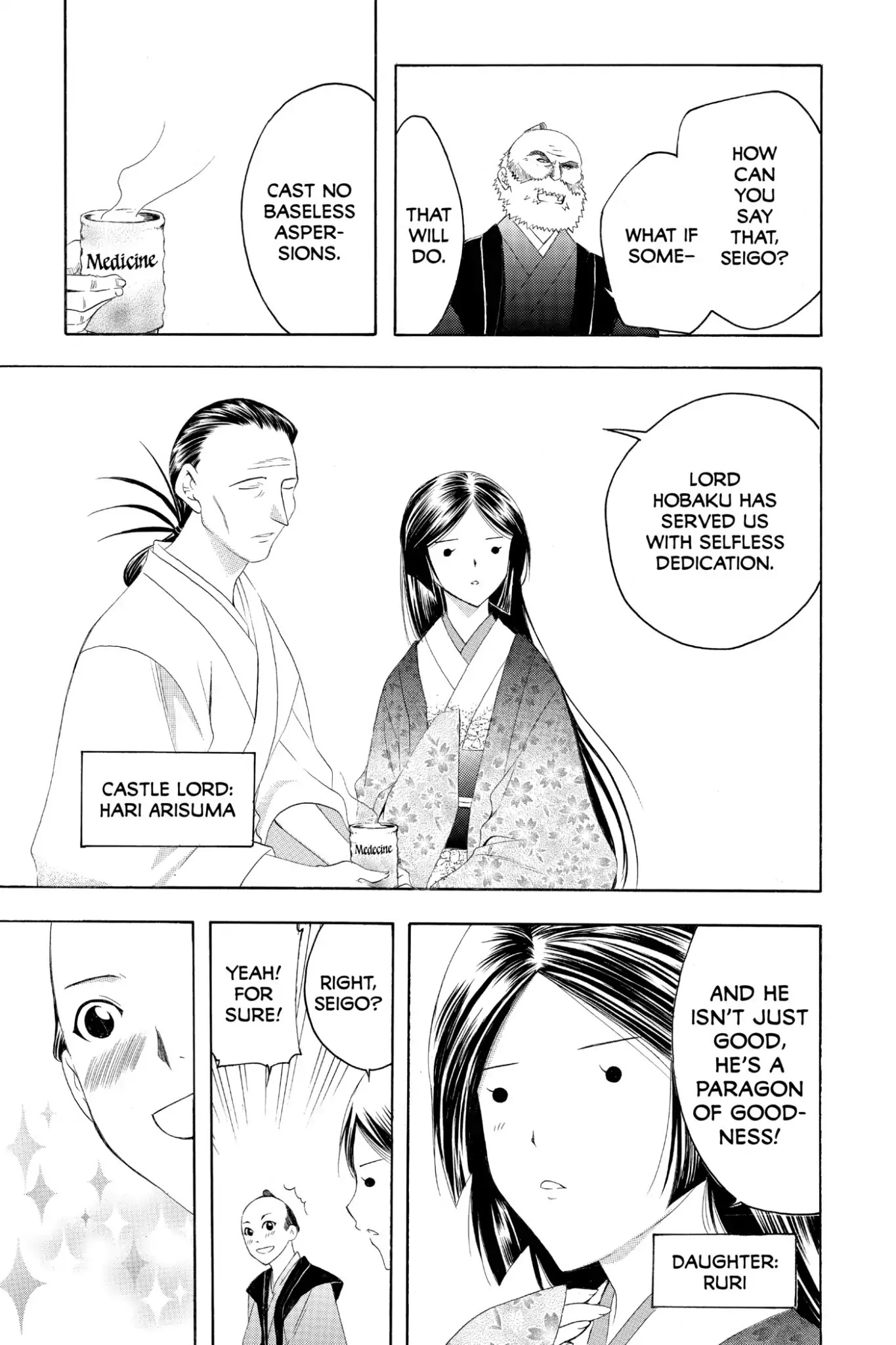 Itsuwaribito Utsuho Chapter 155 page 15 - Chapter 155: Gin's Past