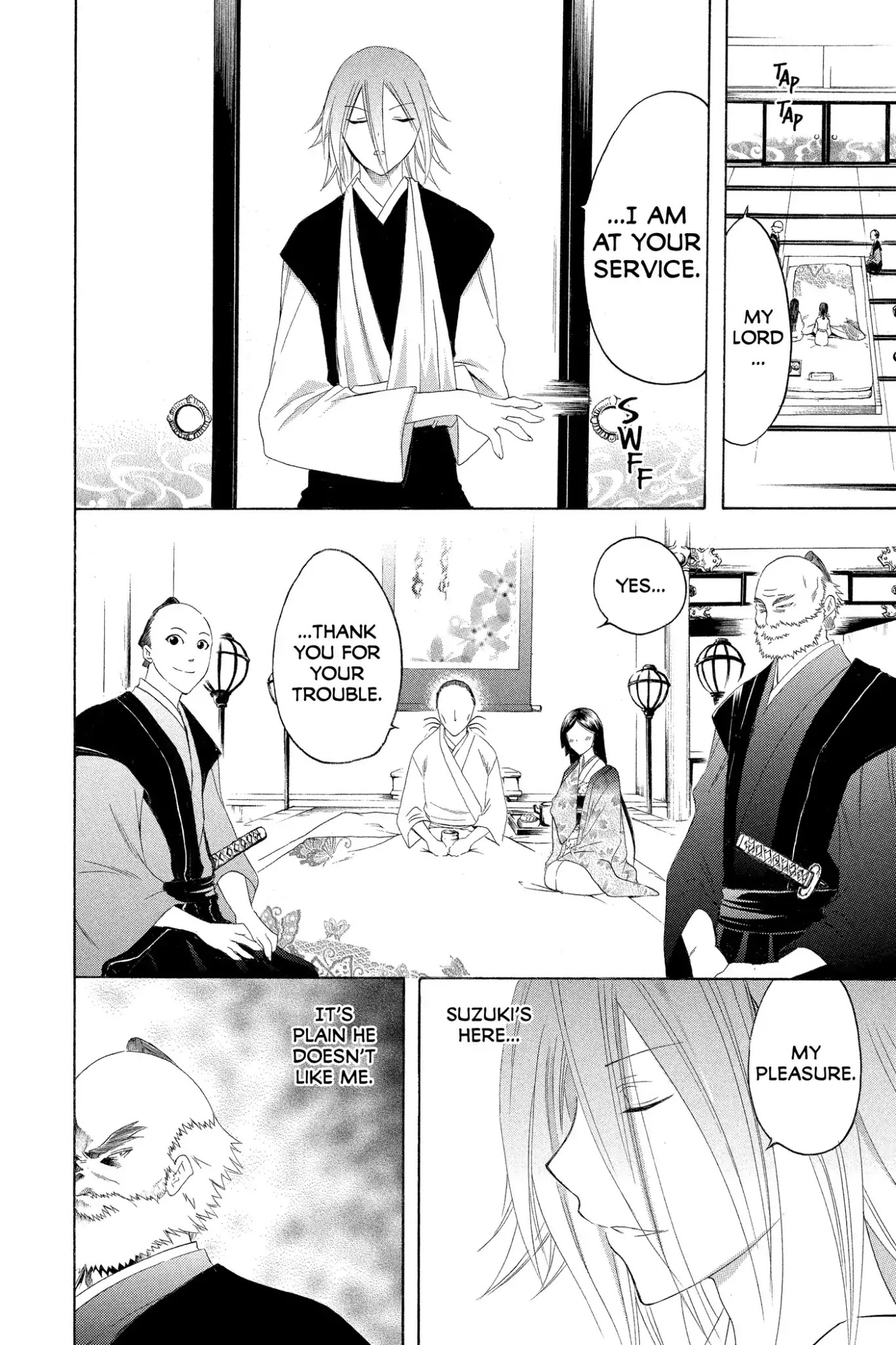 Itsuwaribito Utsuho Chapter 155 page 16 - Chapter 155: Gin's Past