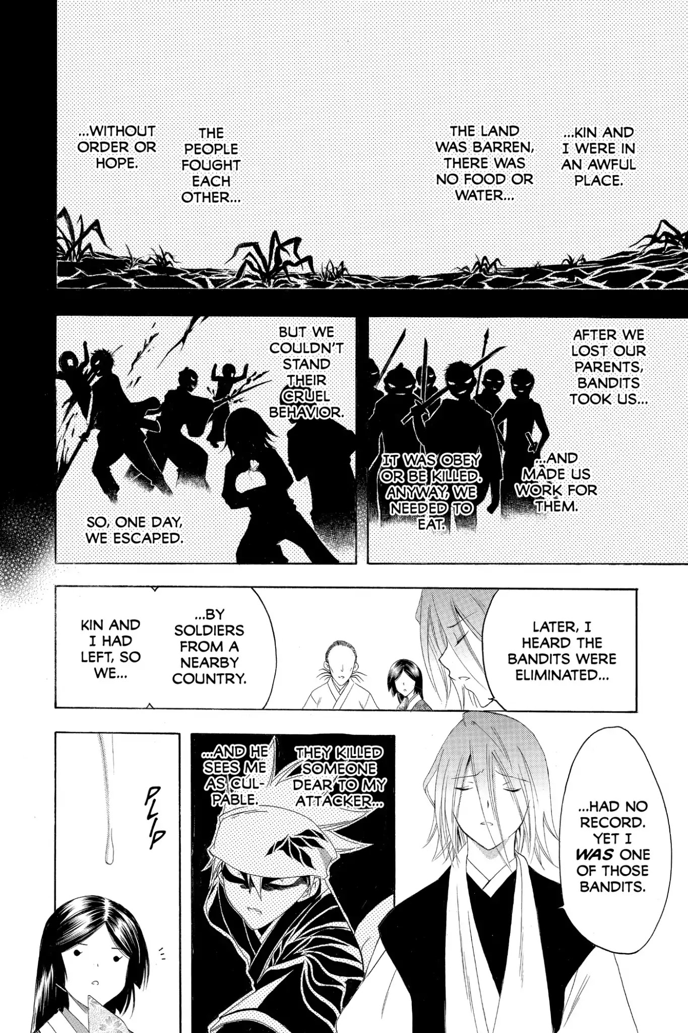 Itsuwaribito Utsuho Chapter 155 page 18 - Chapter 155: Gin's Past