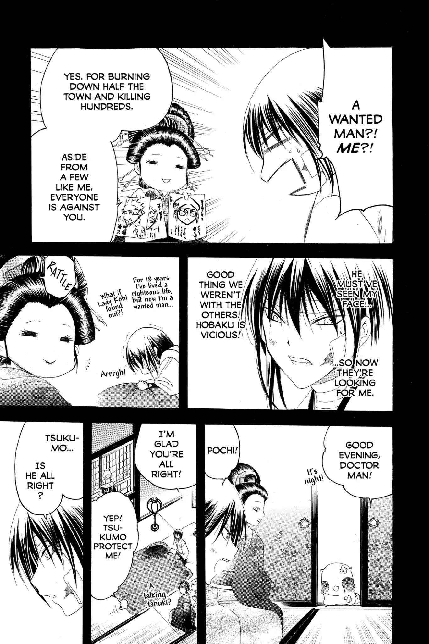 Itsuwaribito Utsuho Chapter 155 page 5 - Chapter 155: Gin's Past