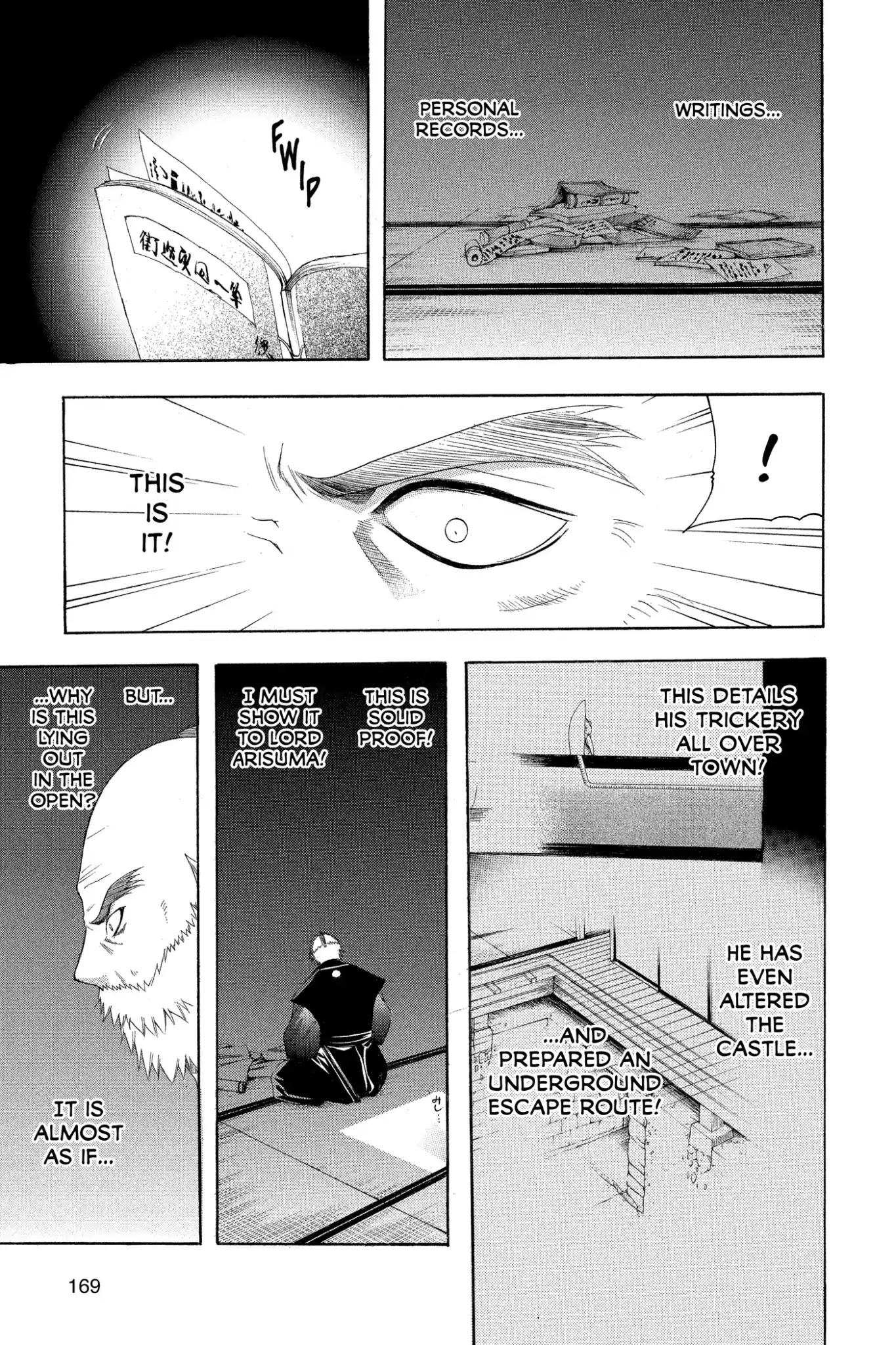 Itsuwaribito Utsuho Chapter 156 page 13 - Chapter 156: Injury
