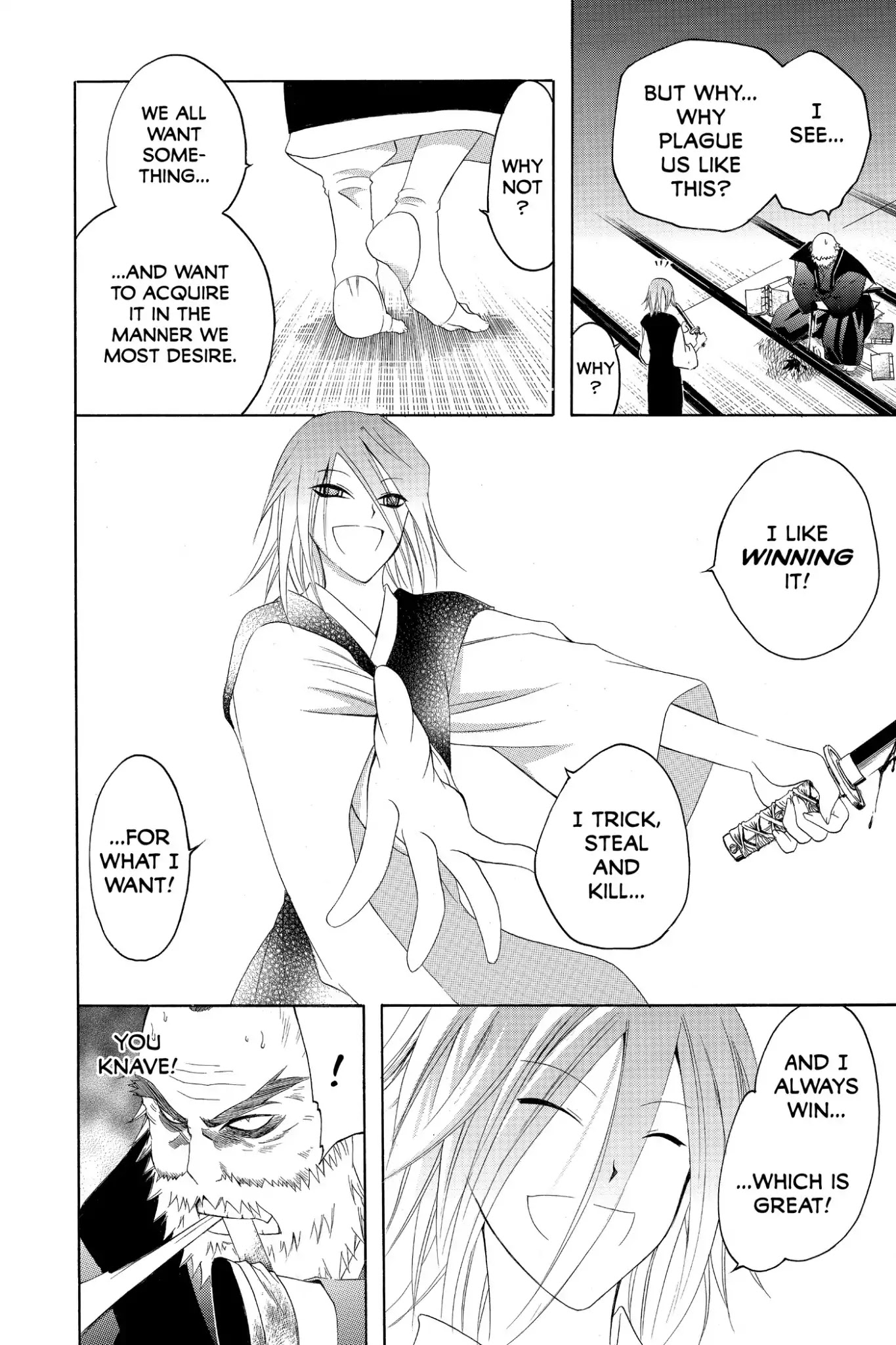 Itsuwaribito Utsuho Chapter 156 page 16 - Chapter 156: Injury