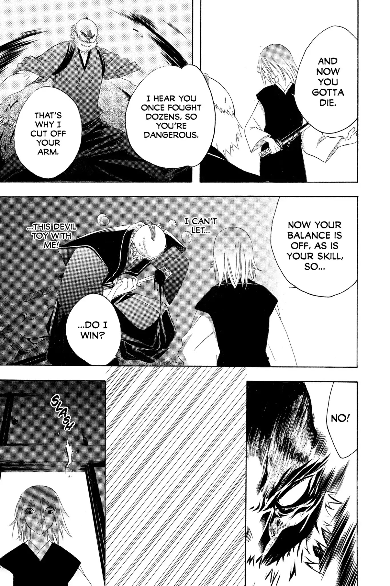 Itsuwaribito Utsuho Chapter 156 page 17 - Chapter 156: Injury