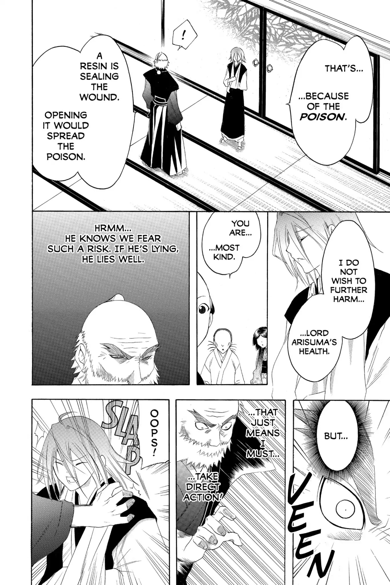 Itsuwaribito Utsuho Chapter 156 page 4 - Chapter 156: Injury