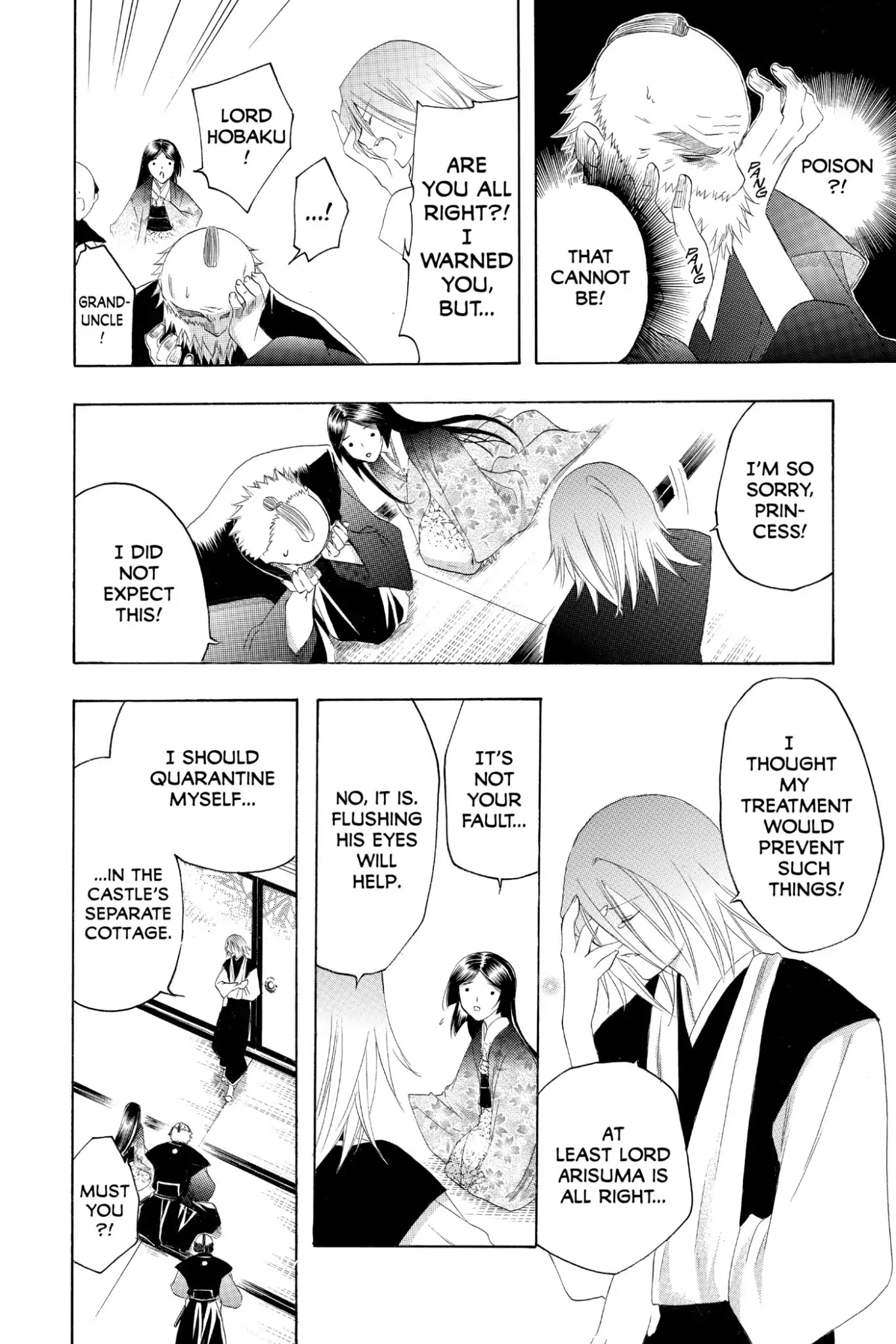 Itsuwaribito Utsuho Chapter 156 page 6 - Chapter 156: Injury