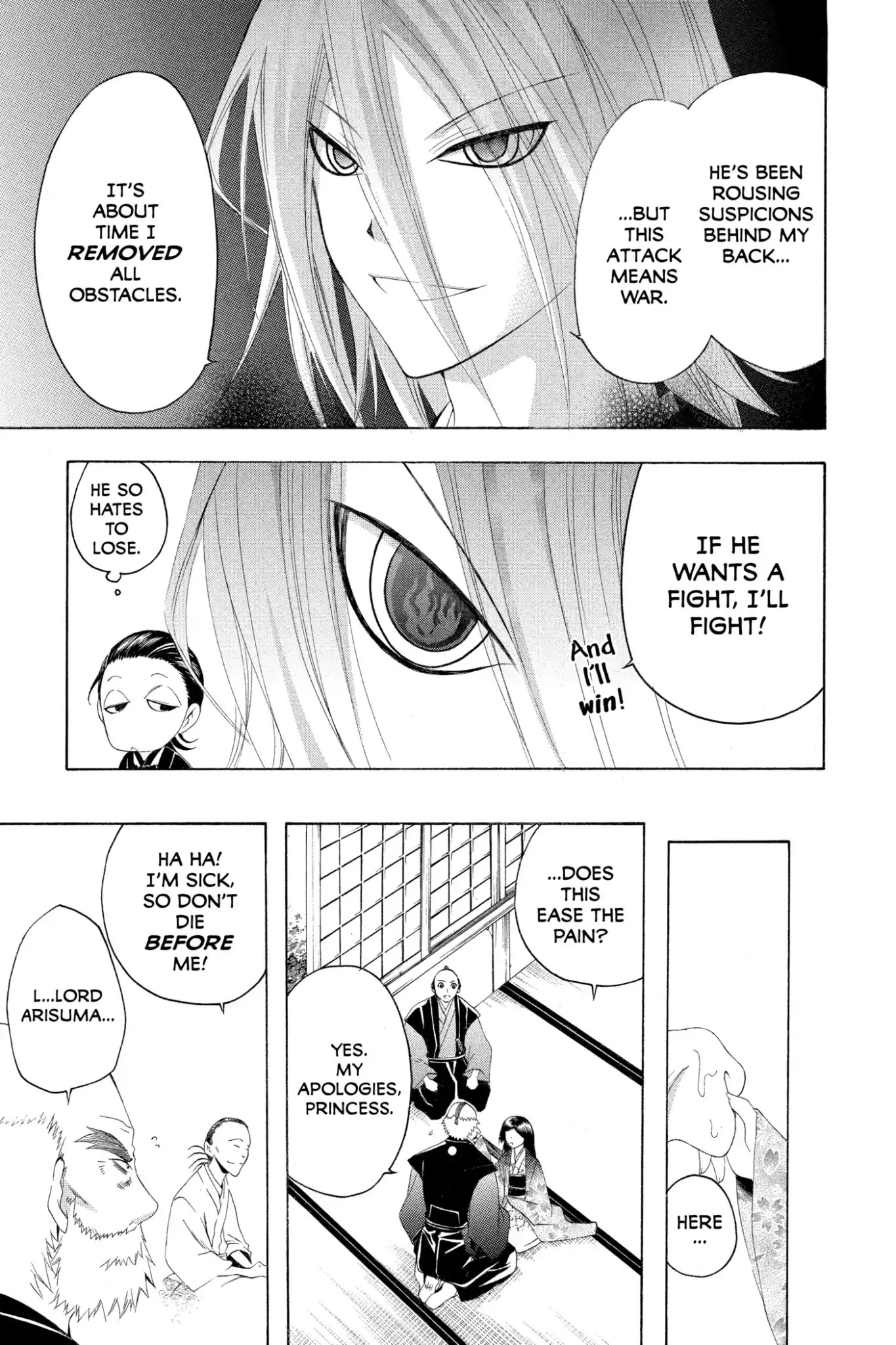 Itsuwaribito Utsuho Chapter 156 page 9 - Chapter 156: Injury