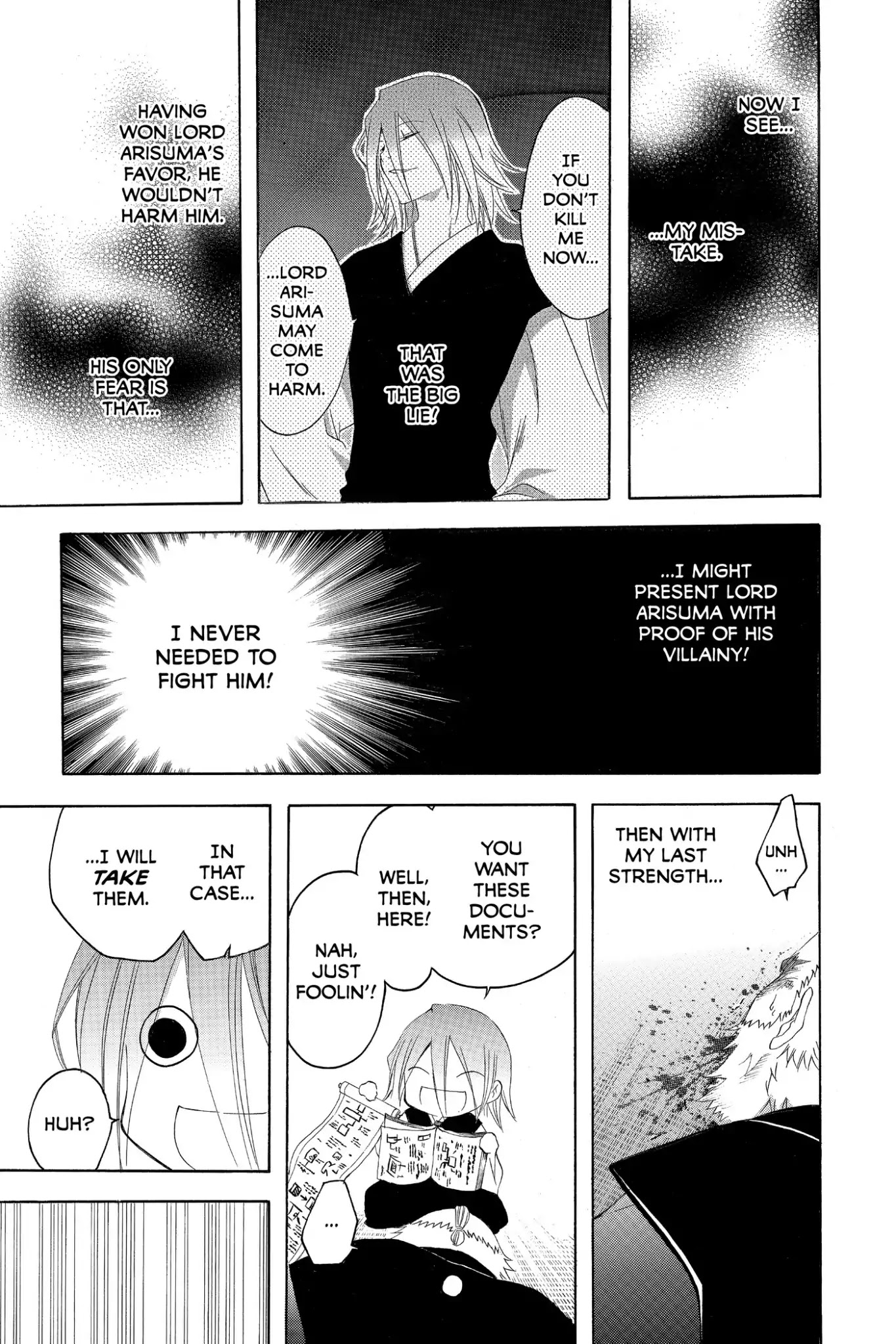 Itsuwaribito Utsuho Chapter 157 page 10 - Chapter 157: Records