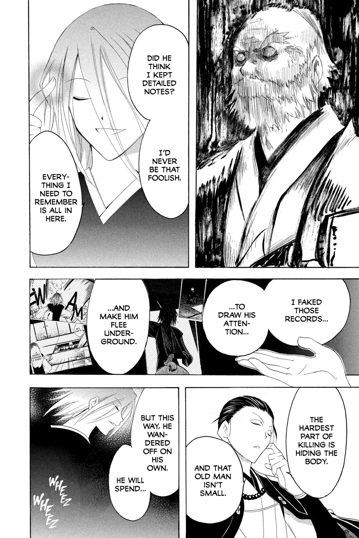 Itsuwaribito Utsuho Chapter 157 page 15 - Chapter 157: Records