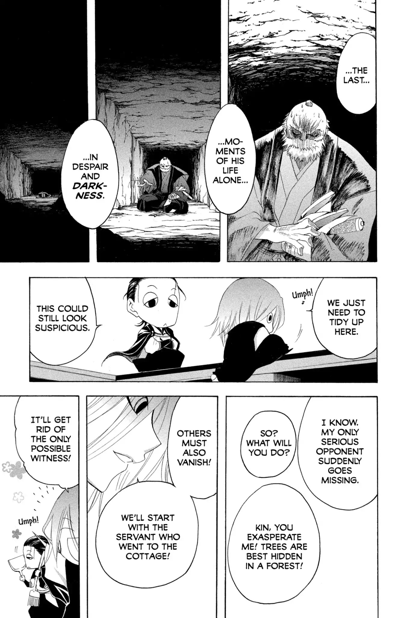 Itsuwaribito Utsuho Chapter 157 page 16 - Chapter 157: Records