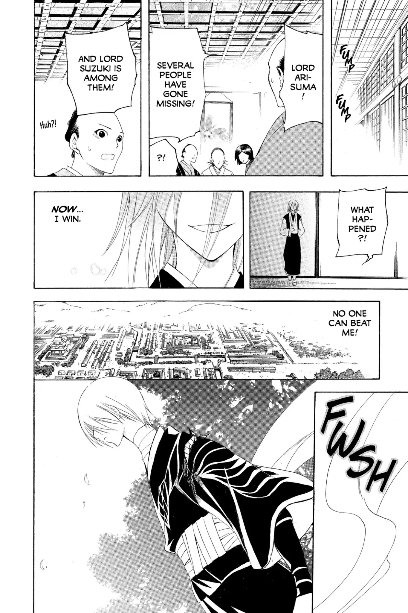 Itsuwaribito Utsuho Chapter 157 page 17 - Chapter 157: Records