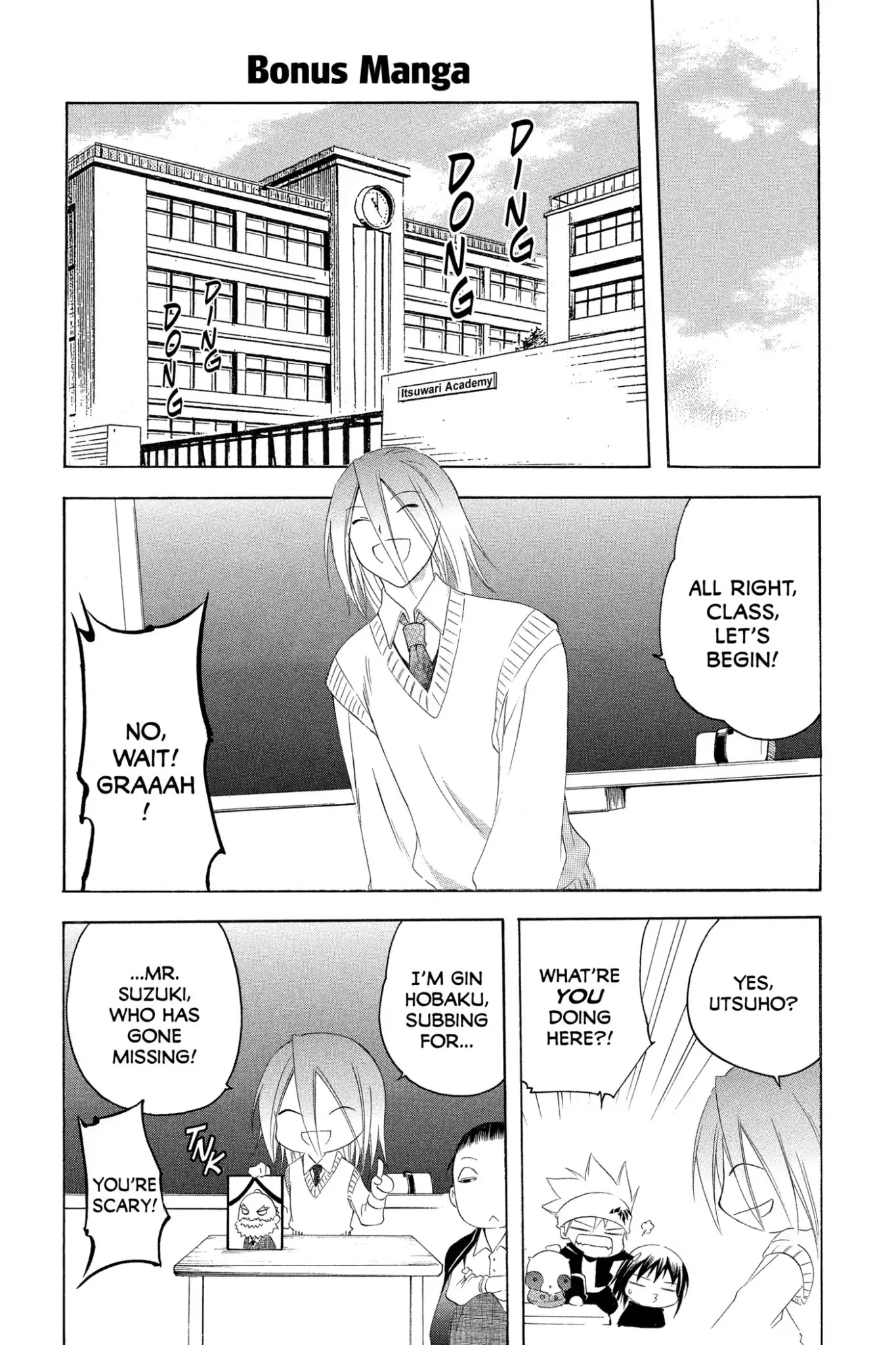 Itsuwaribito Utsuho Chapter 157 page 18 - Chapter 157: Records