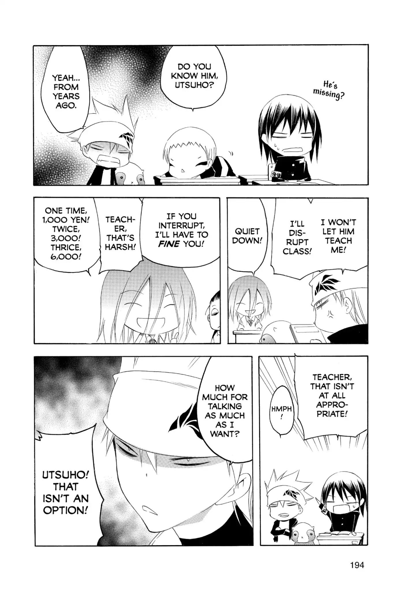 Itsuwaribito Utsuho Chapter 157 page 19 - Chapter 157: Records