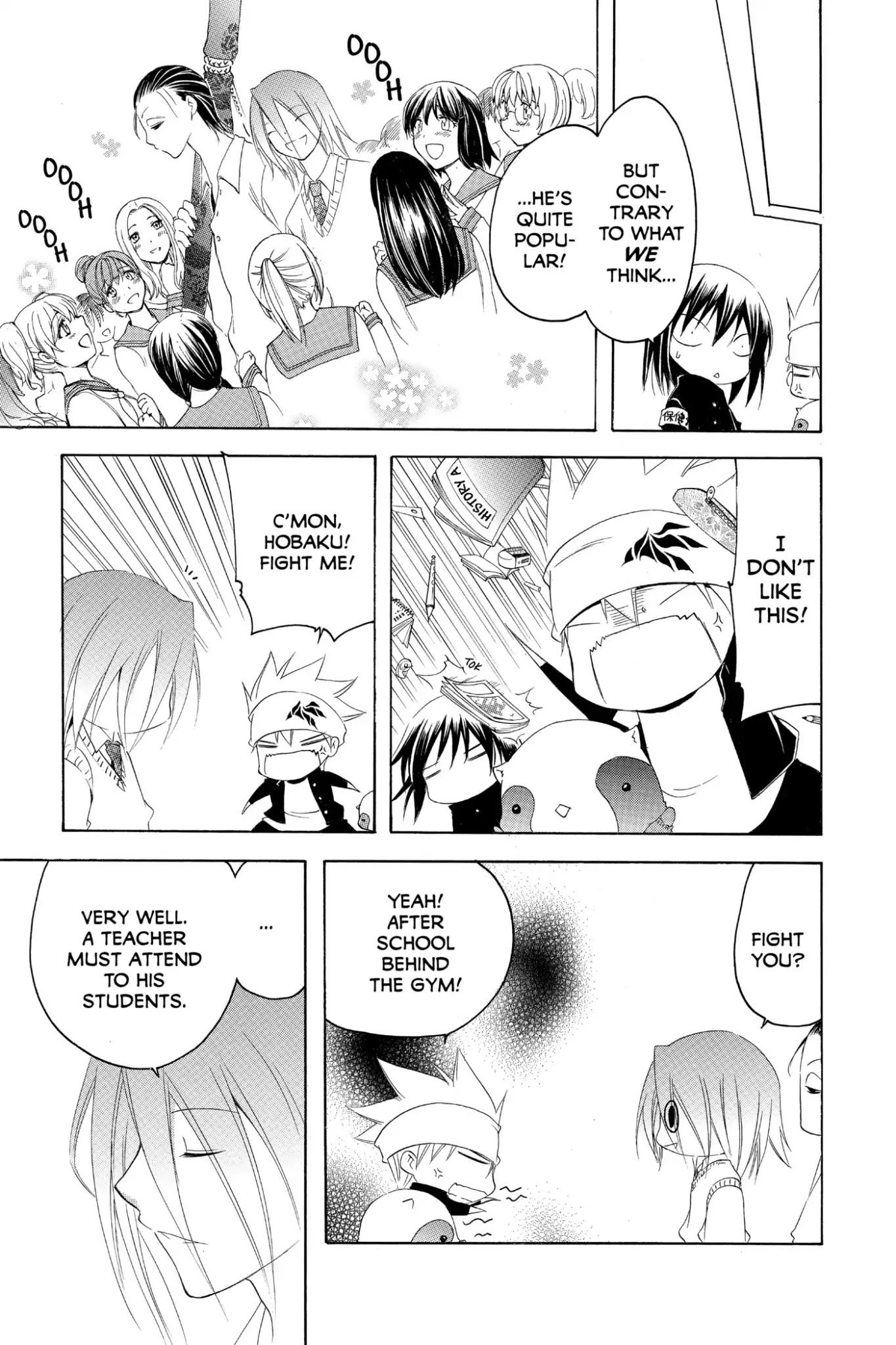 Itsuwaribito Utsuho Chapter 157 page 20 - Chapter 157: Records