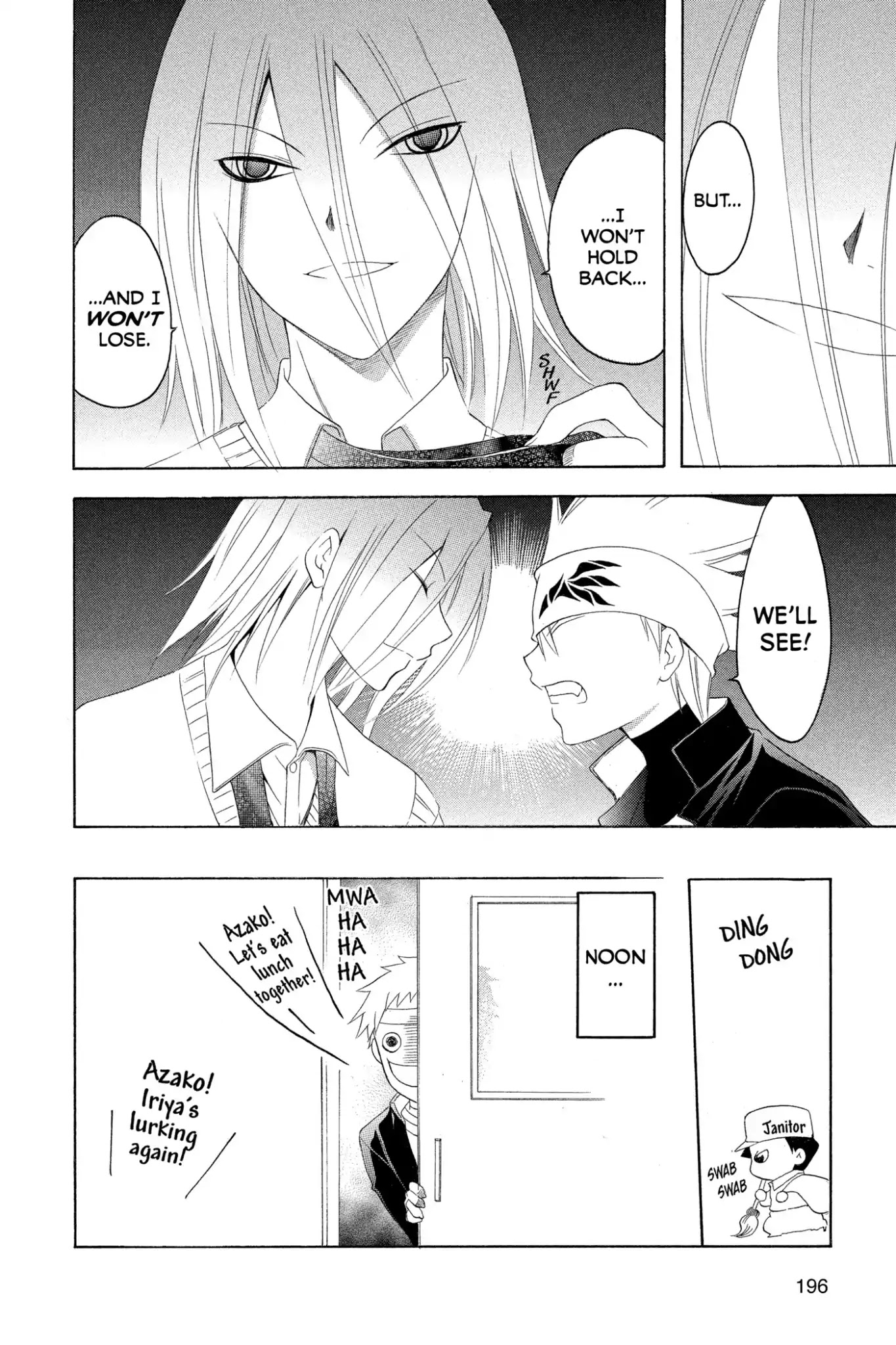 Itsuwaribito Utsuho Chapter 157 page 21 - Chapter 157: Records