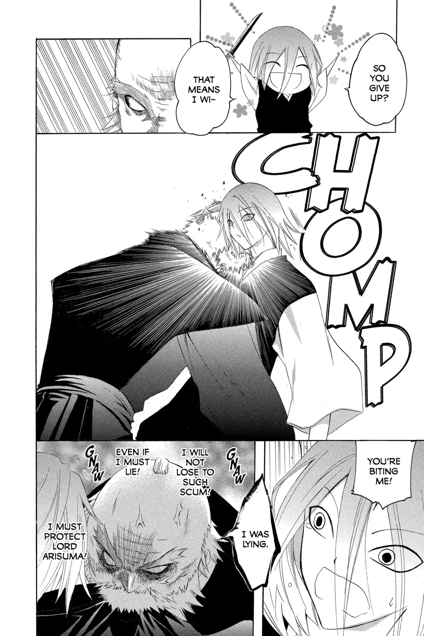 Itsuwaribito Utsuho Chapter 157 page 7 - Chapter 157: Records