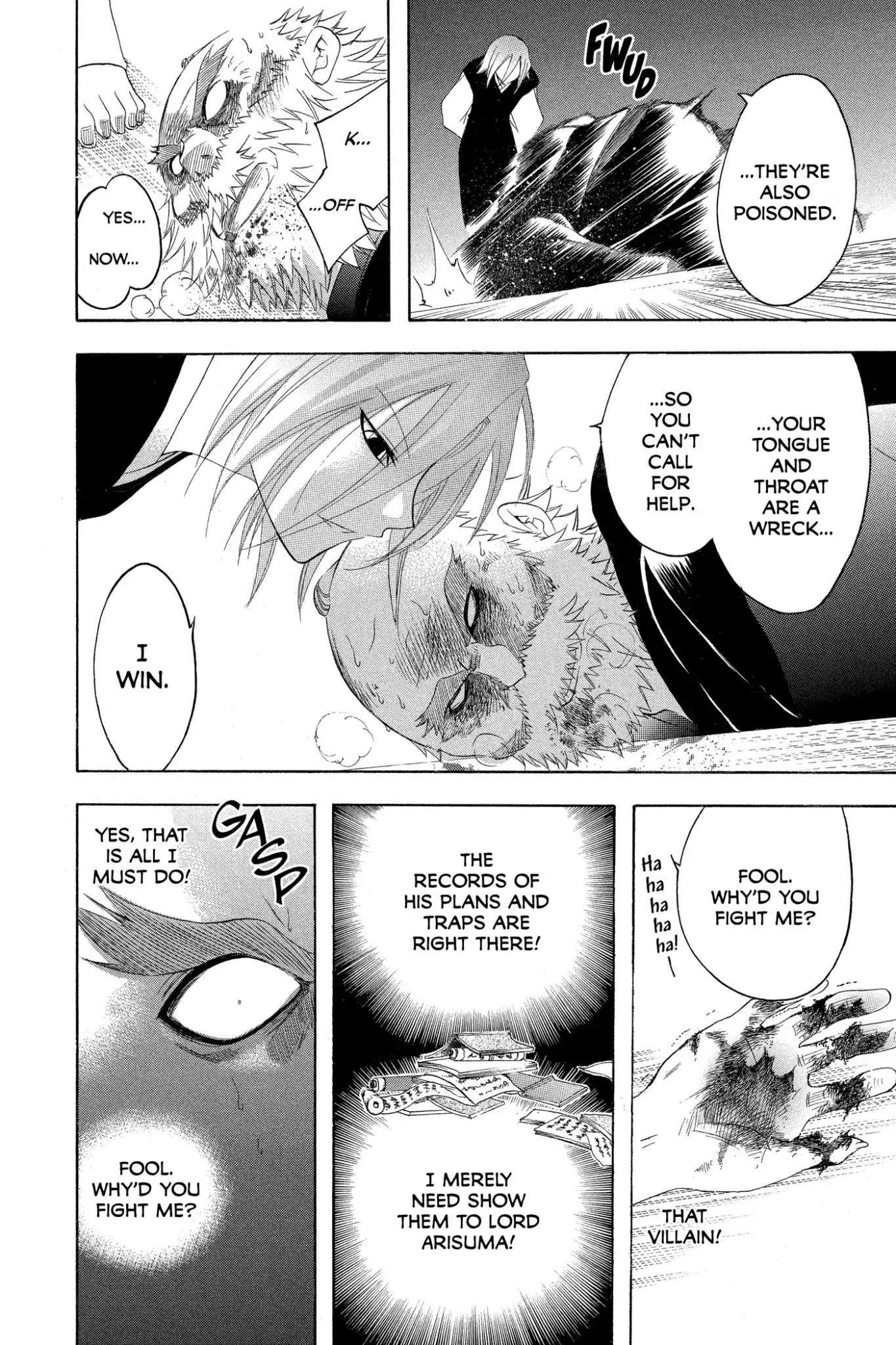 Itsuwaribito Utsuho Chapter 157 page 9 - Chapter 157: Records