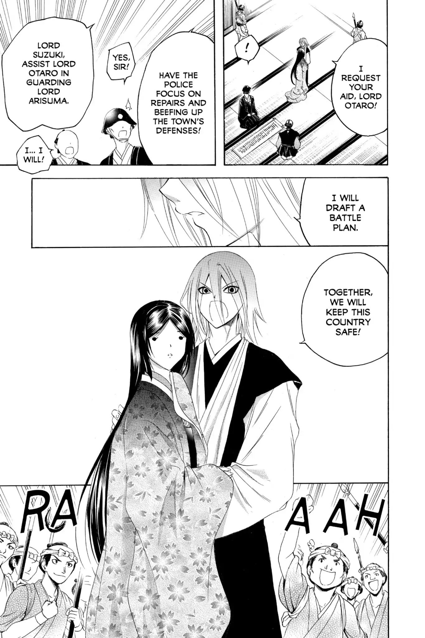 Itsuwaribito Utsuho Chapter 158 page 13 - Chapter 158: Letter