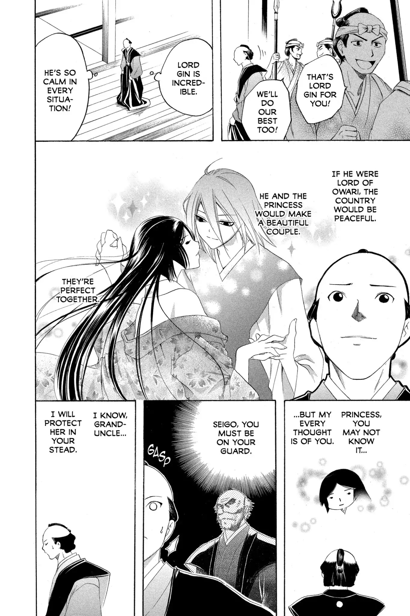 Itsuwaribito Utsuho Chapter 158 page 14 - Chapter 158: Letter