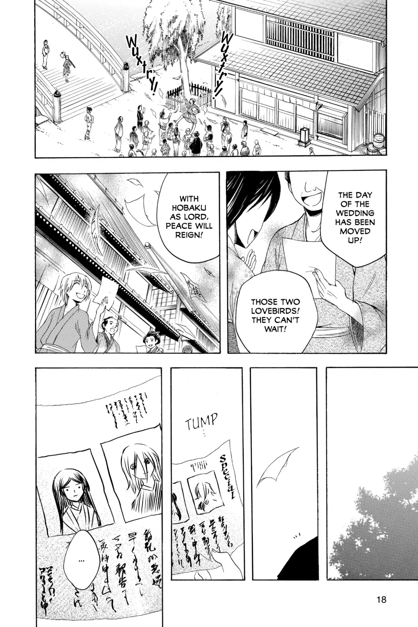 Itsuwaribito Utsuho Chapter 158 page 18 - Chapter 158: Letter
