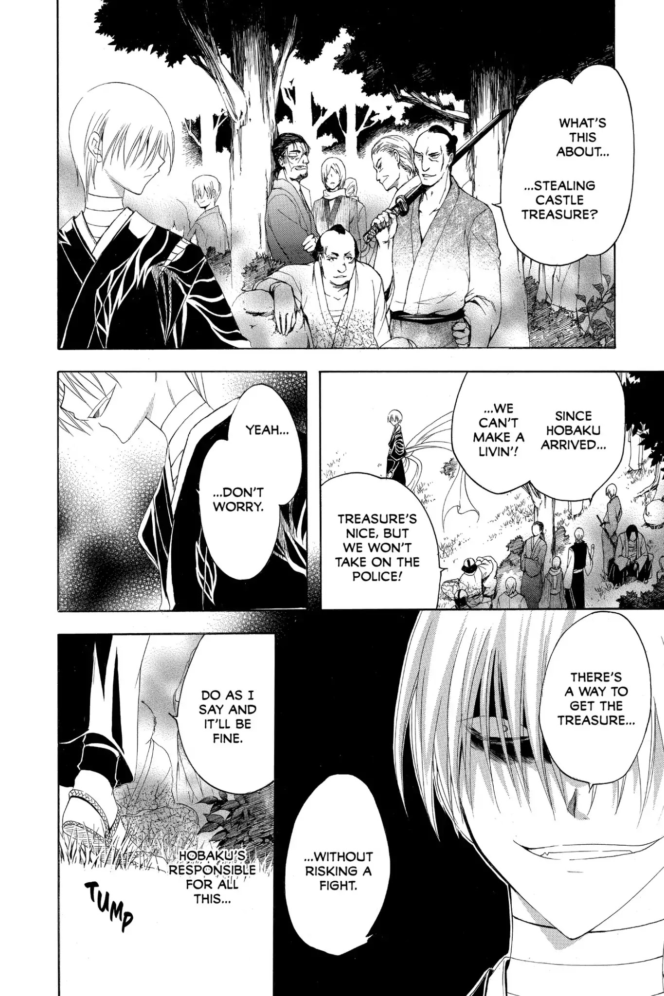 Itsuwaribito Utsuho Chapter 158 page 6 - Chapter 158: Letter