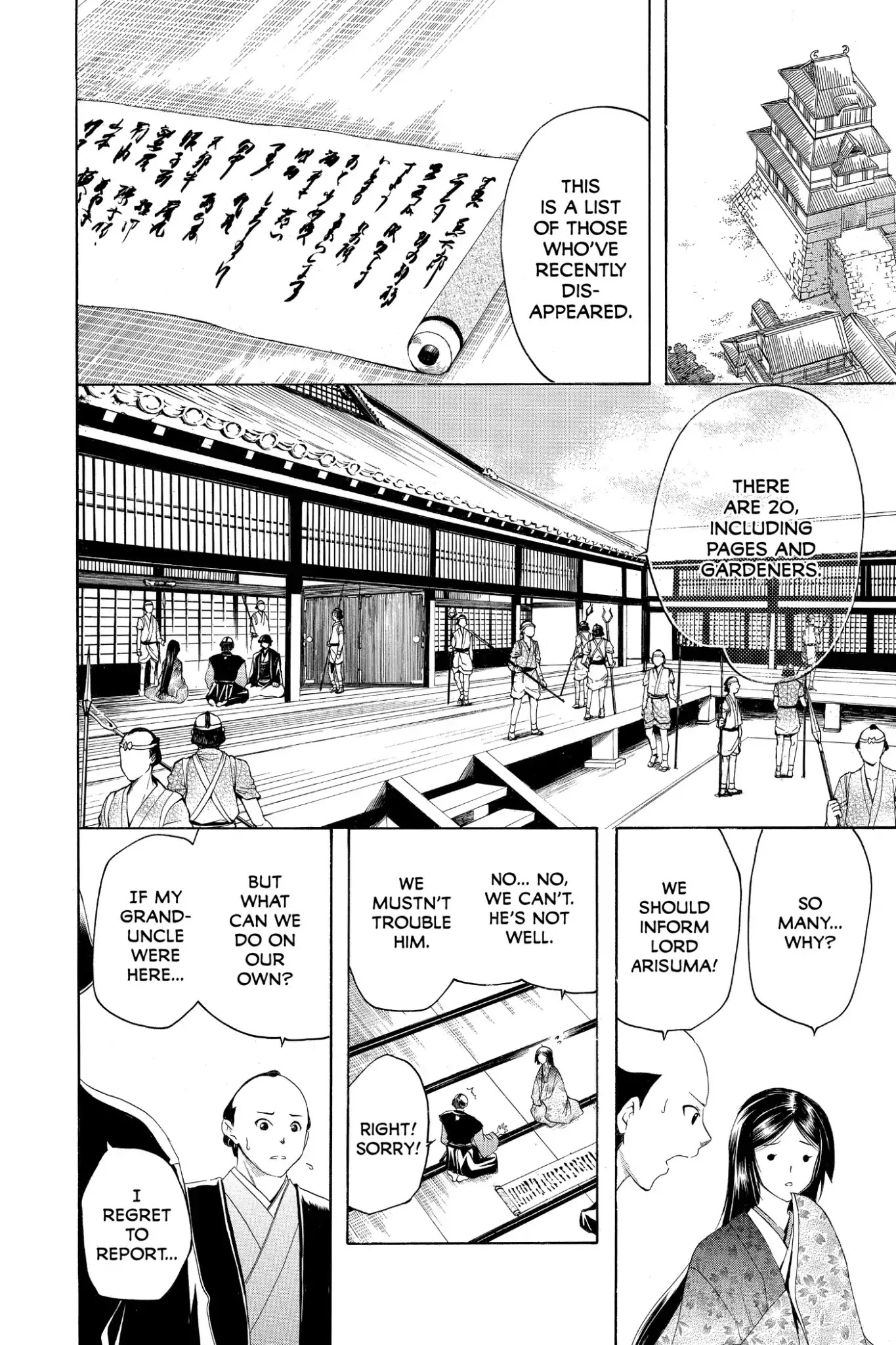 Itsuwaribito Utsuho Chapter 158 page 8 - Chapter 158: Letter