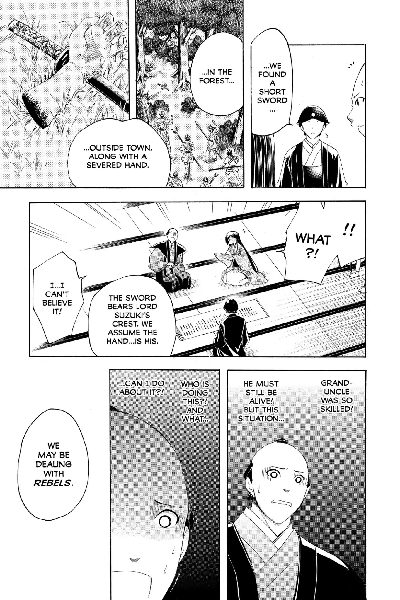 Itsuwaribito Utsuho Chapter 158 page 9 - Chapter 158: Letter
