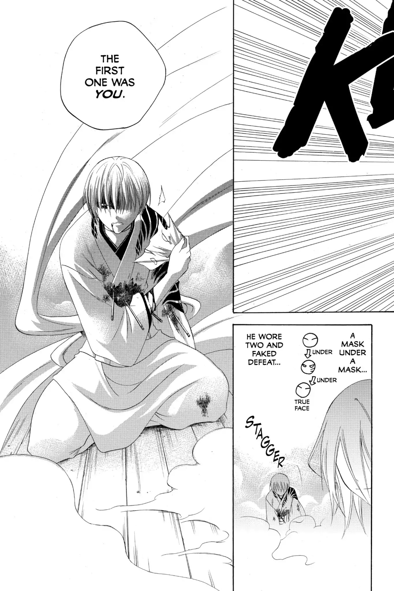 Itsuwaribito Utsuho Chapter 159 page 17 - Chapter 159: Battle Begins
