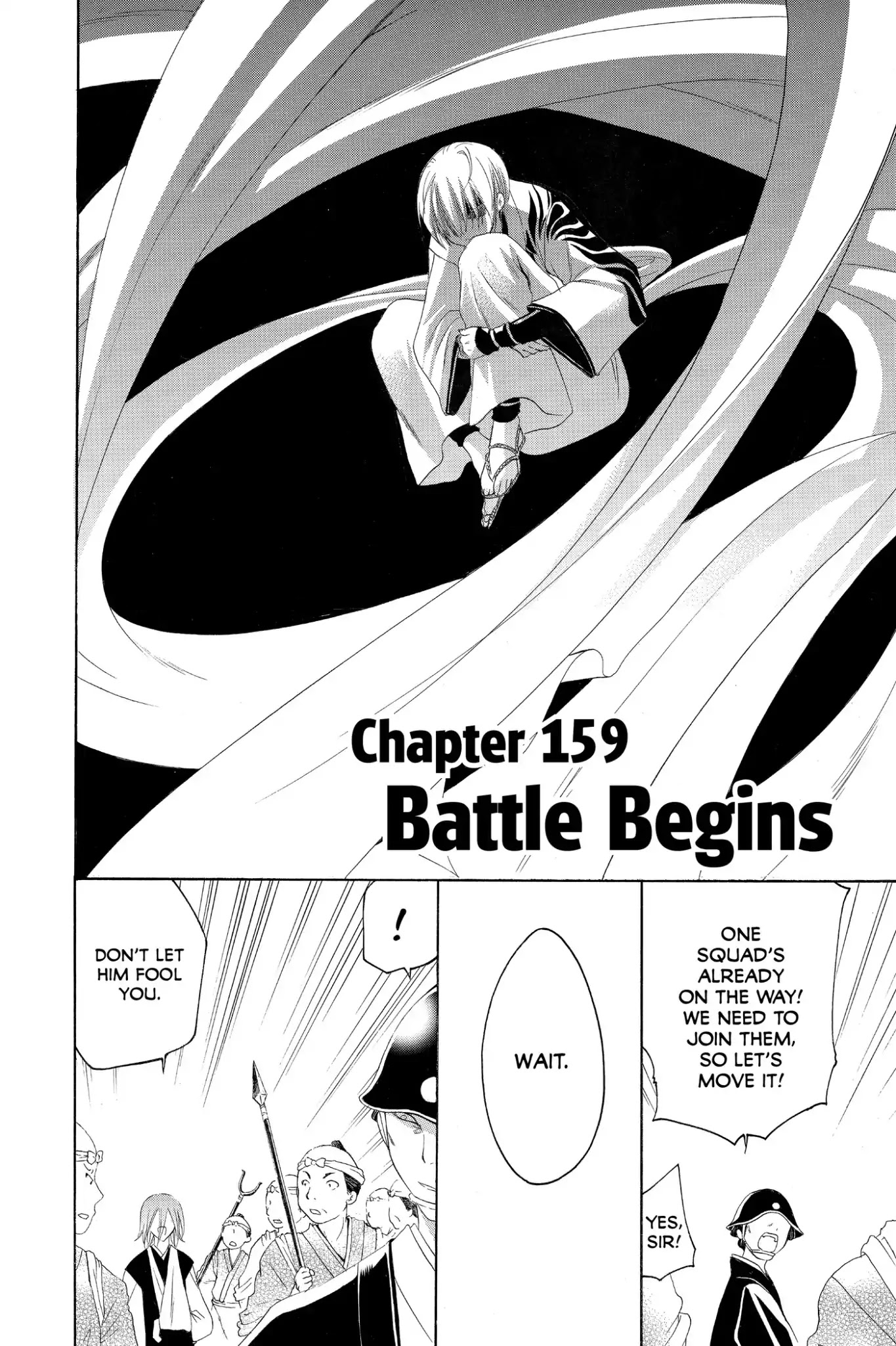 Itsuwaribito Utsuho Chapter 159 page 2 - Chapter 159: Battle Begins