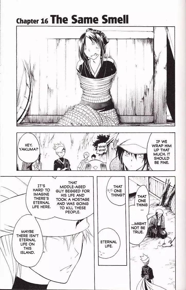 Itsuwaribito Utsuho Chapter 16 page 1 - Chapter 16: The Same Smell