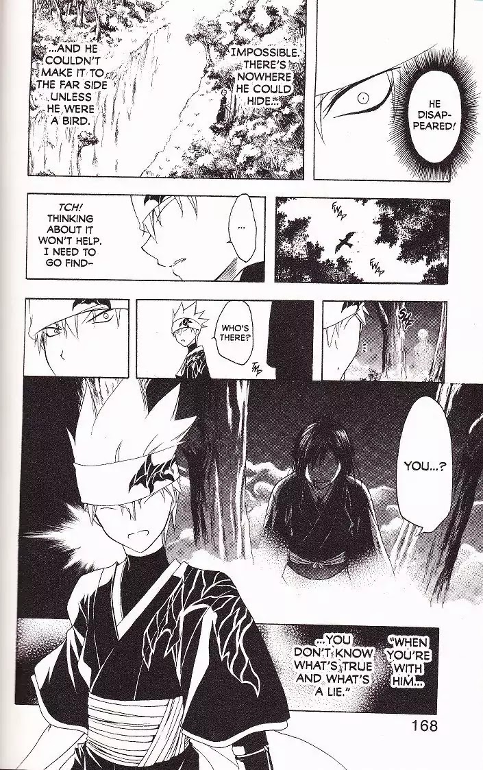 Itsuwaribito Utsuho Chapter 16 page 10 - Chapter 16: The Same Smell