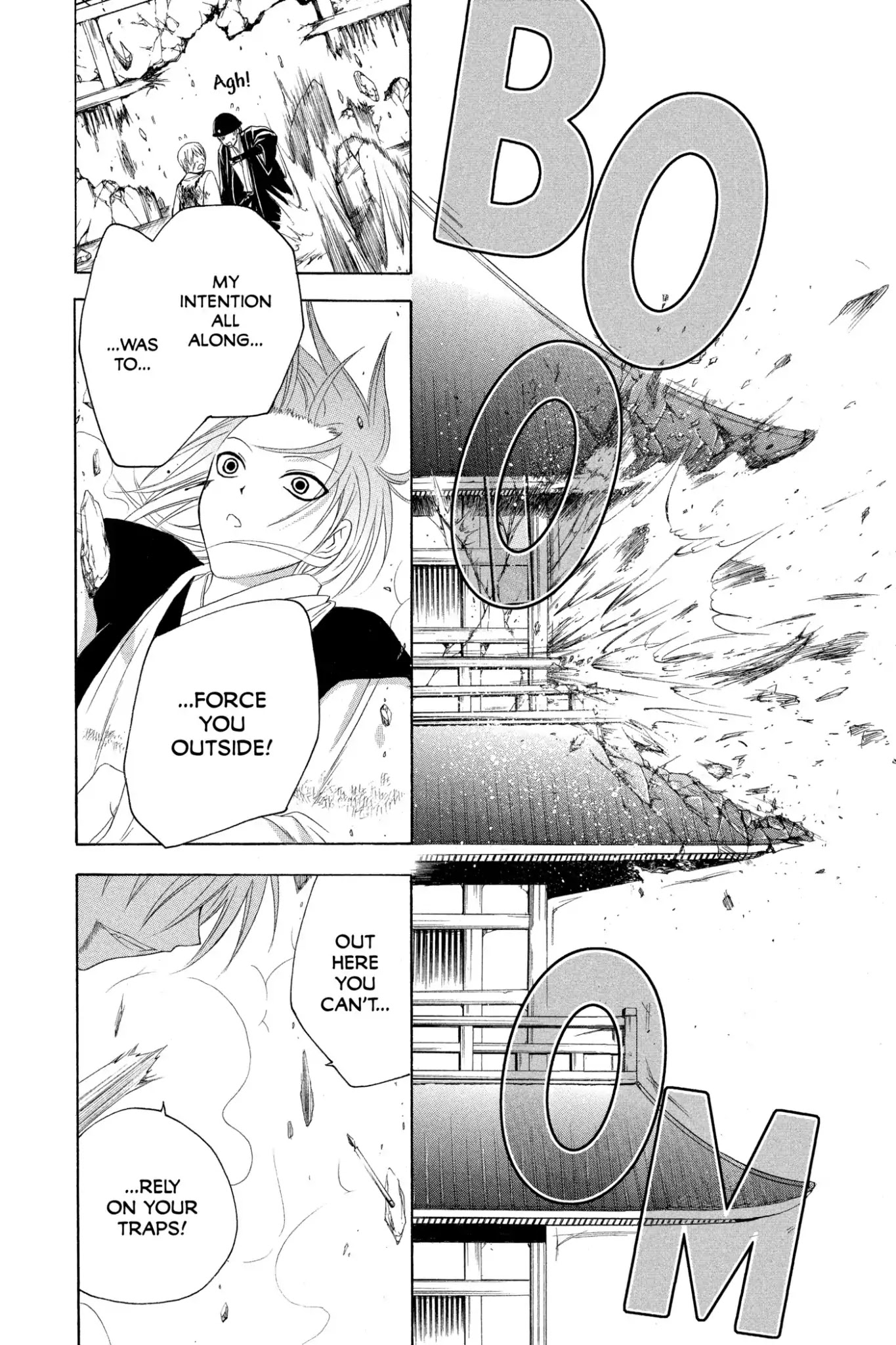 Itsuwaribito Utsuho Chapter 160 page 14 - Chapter 160: What's Important
