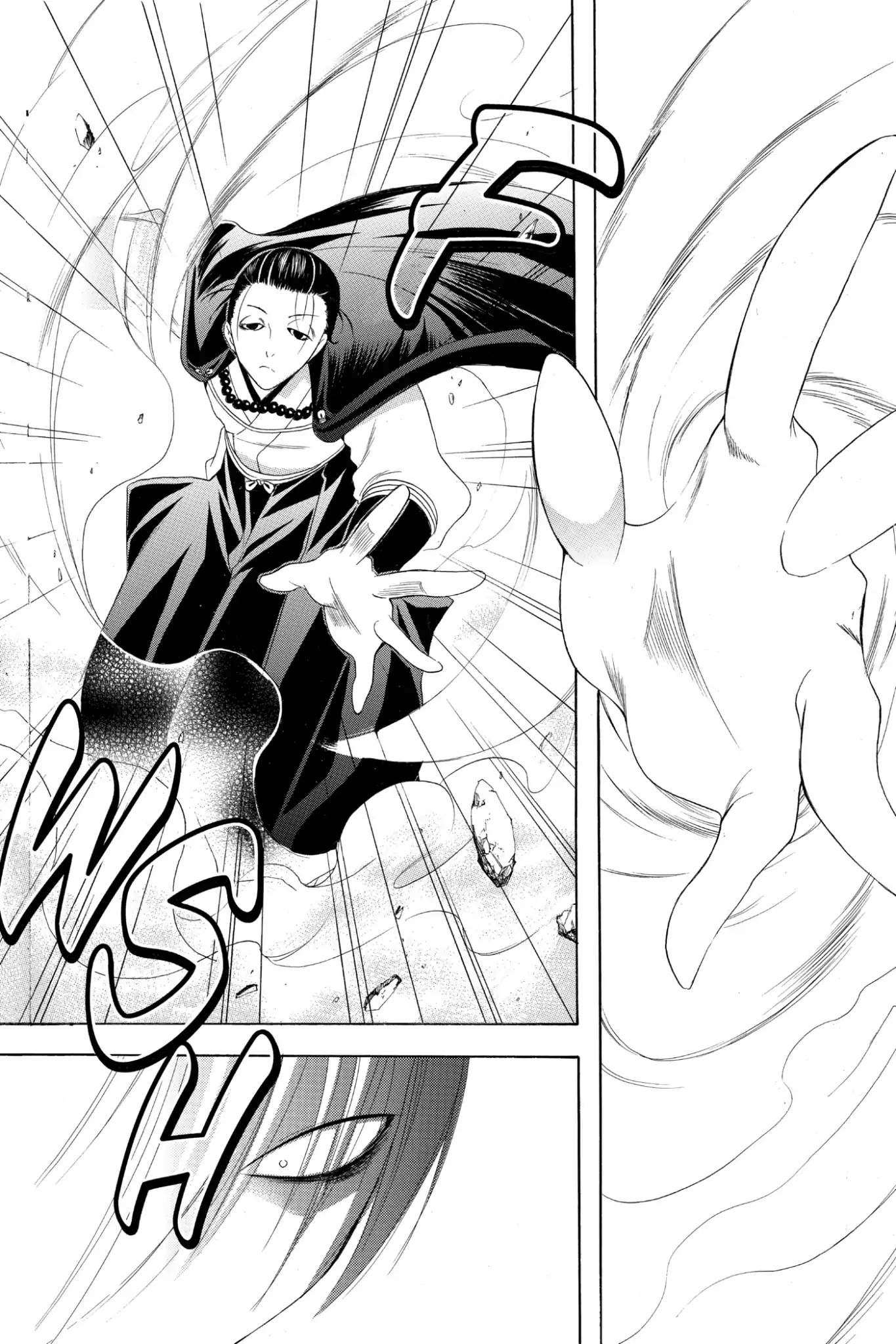 Itsuwaribito Utsuho Chapter 160 page 16 - Chapter 160: What's Important